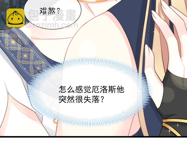 024 仪式开始54