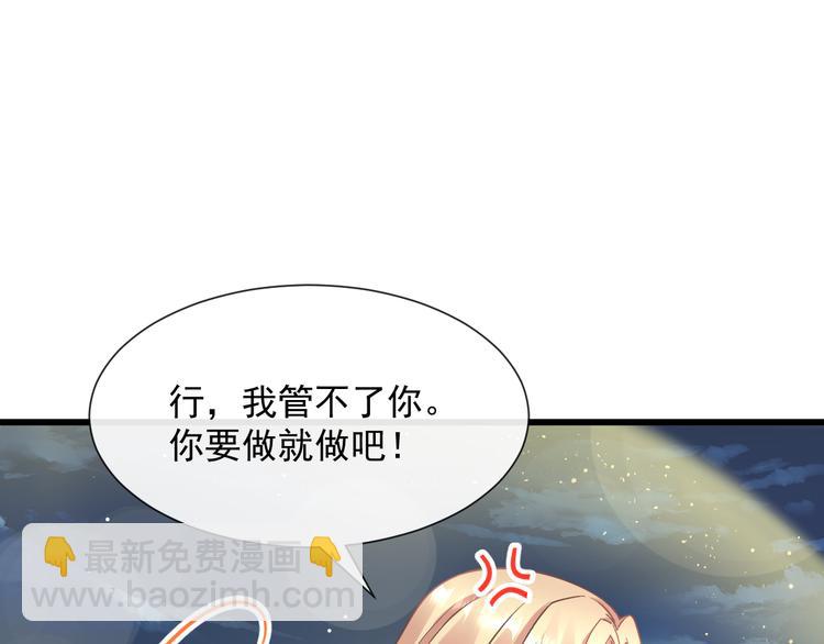 024 仪式开始72