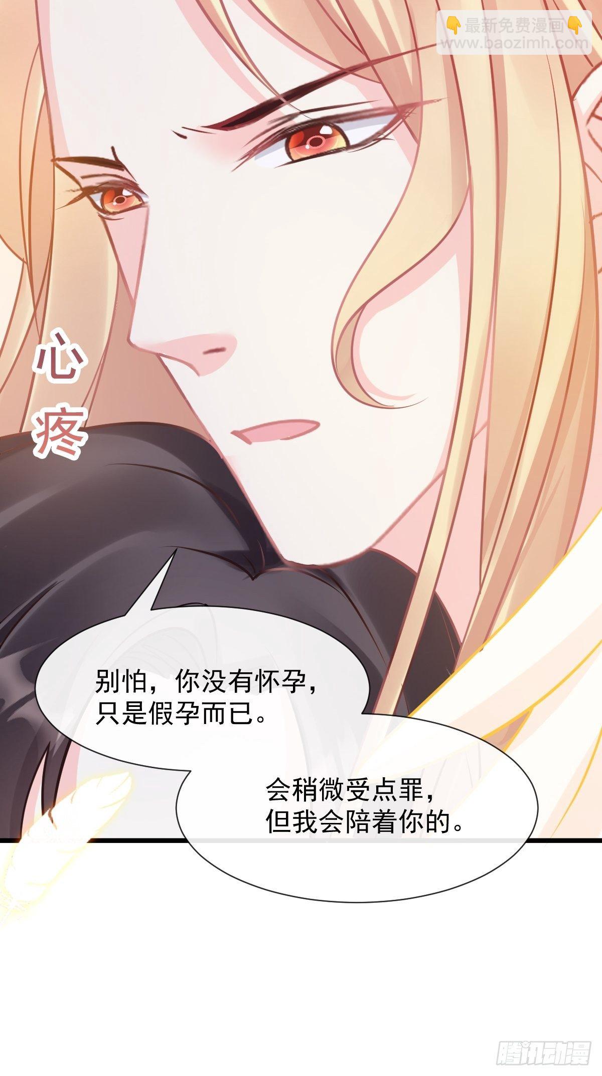 30 魔神的弱点11