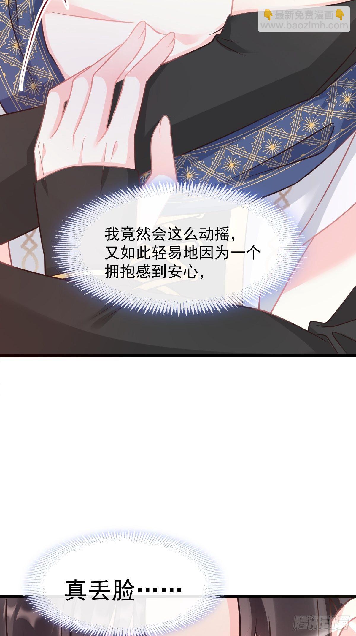 30 魔神的弱点13