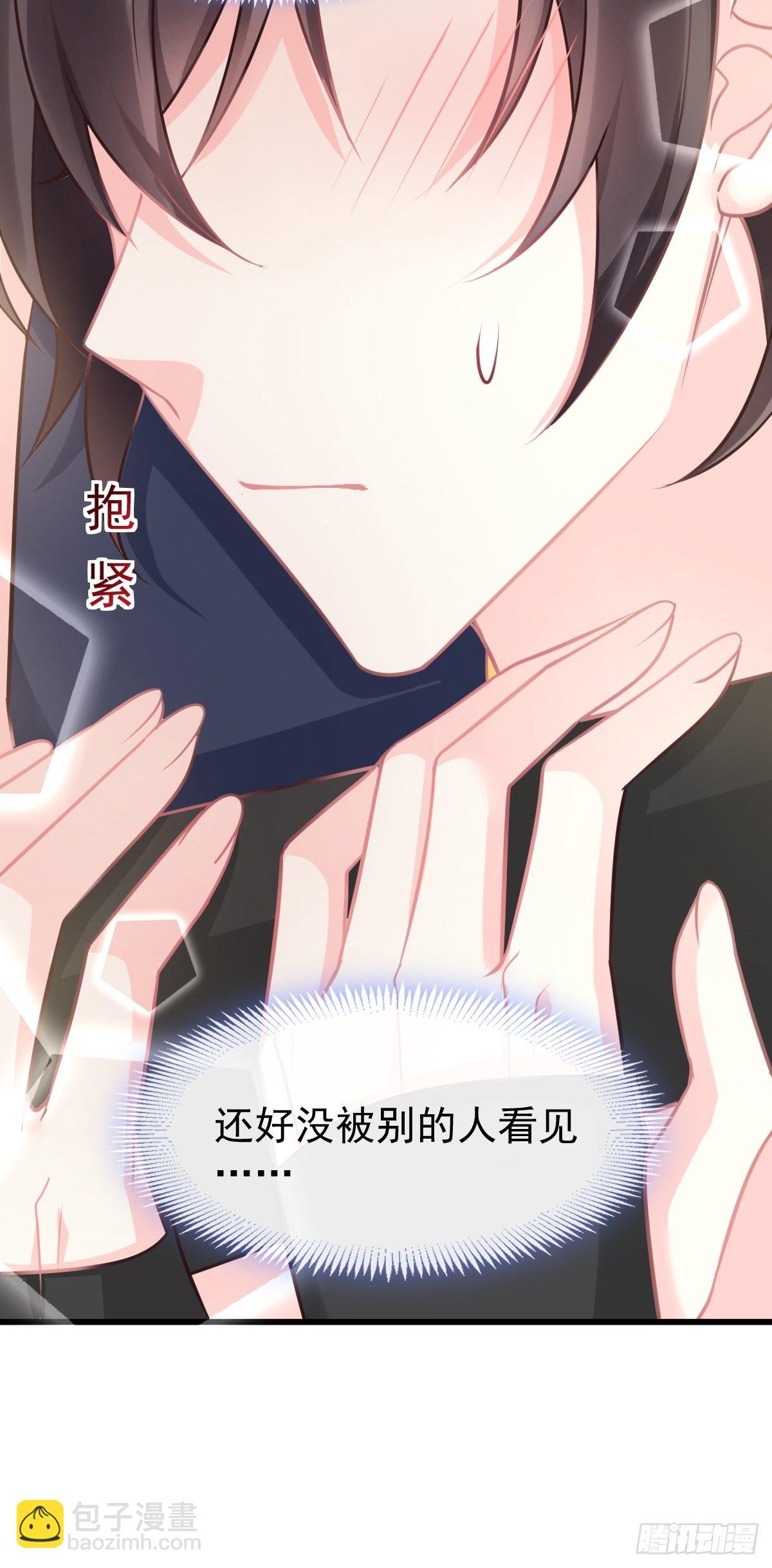 30 魔神的弱点14