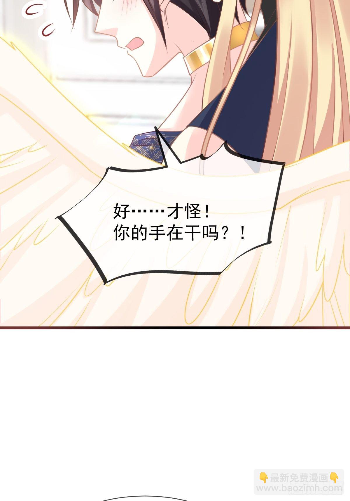 30 魔神的弱点16