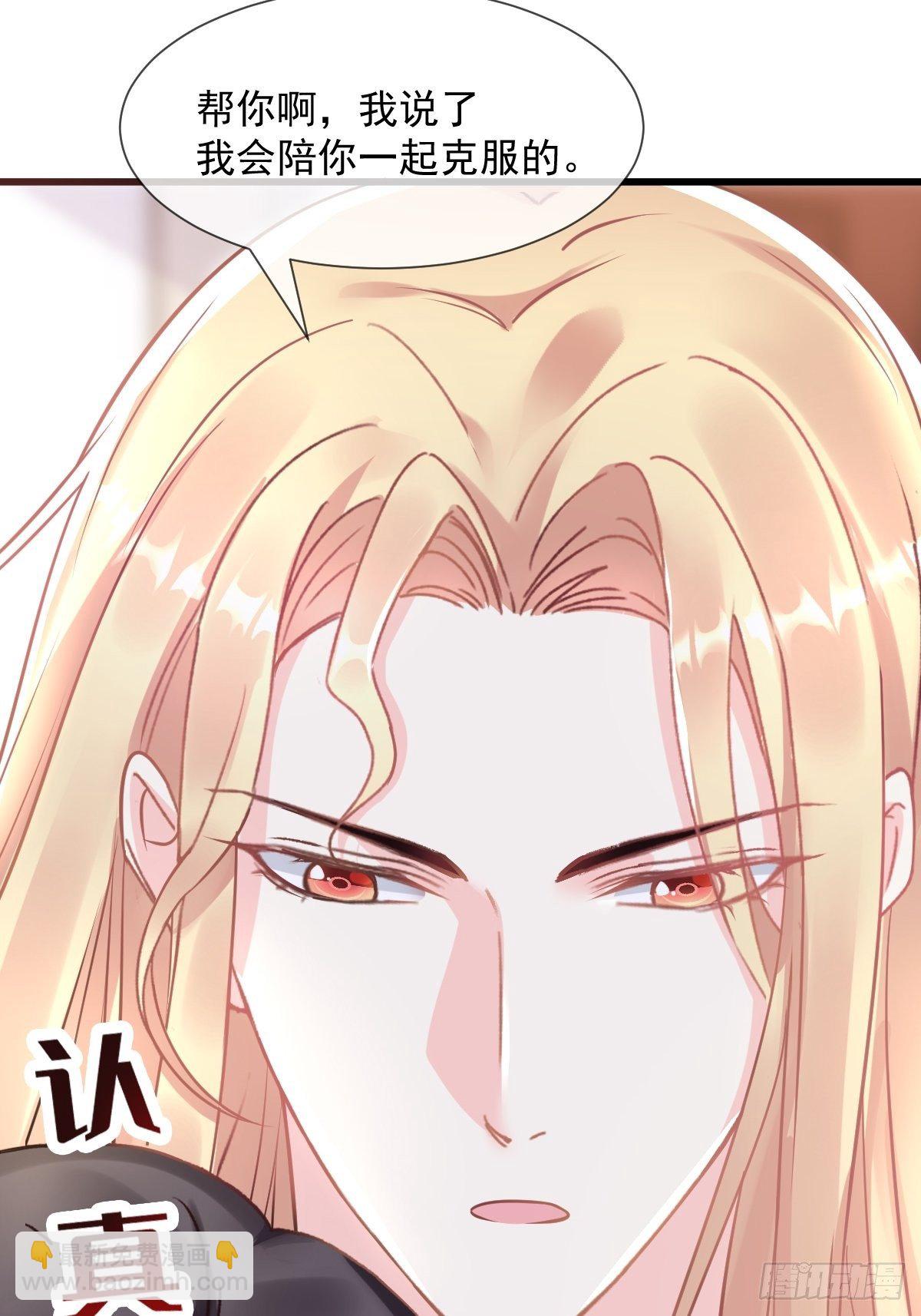 30 魔神的弱点17