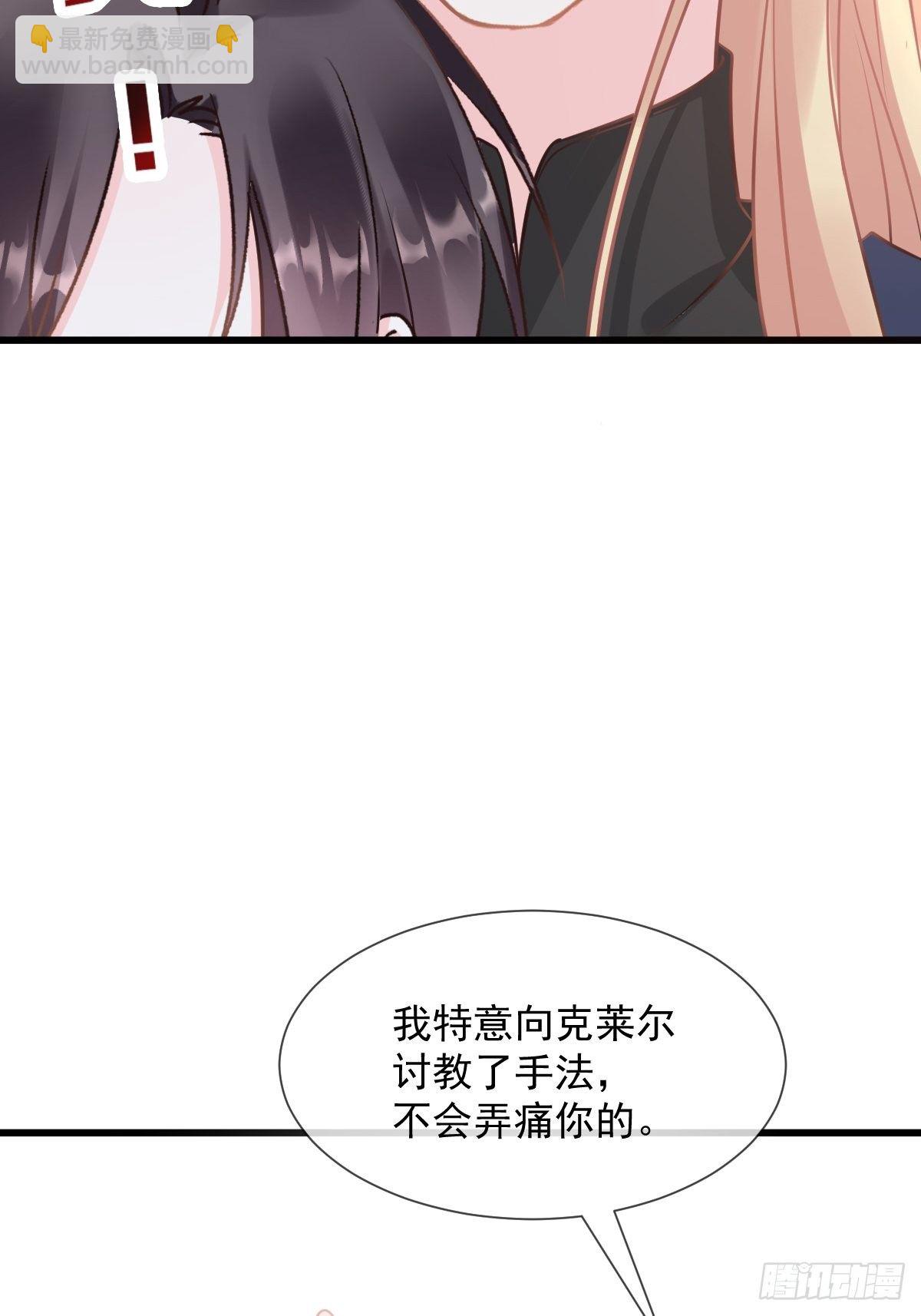 30 魔神的弱点18