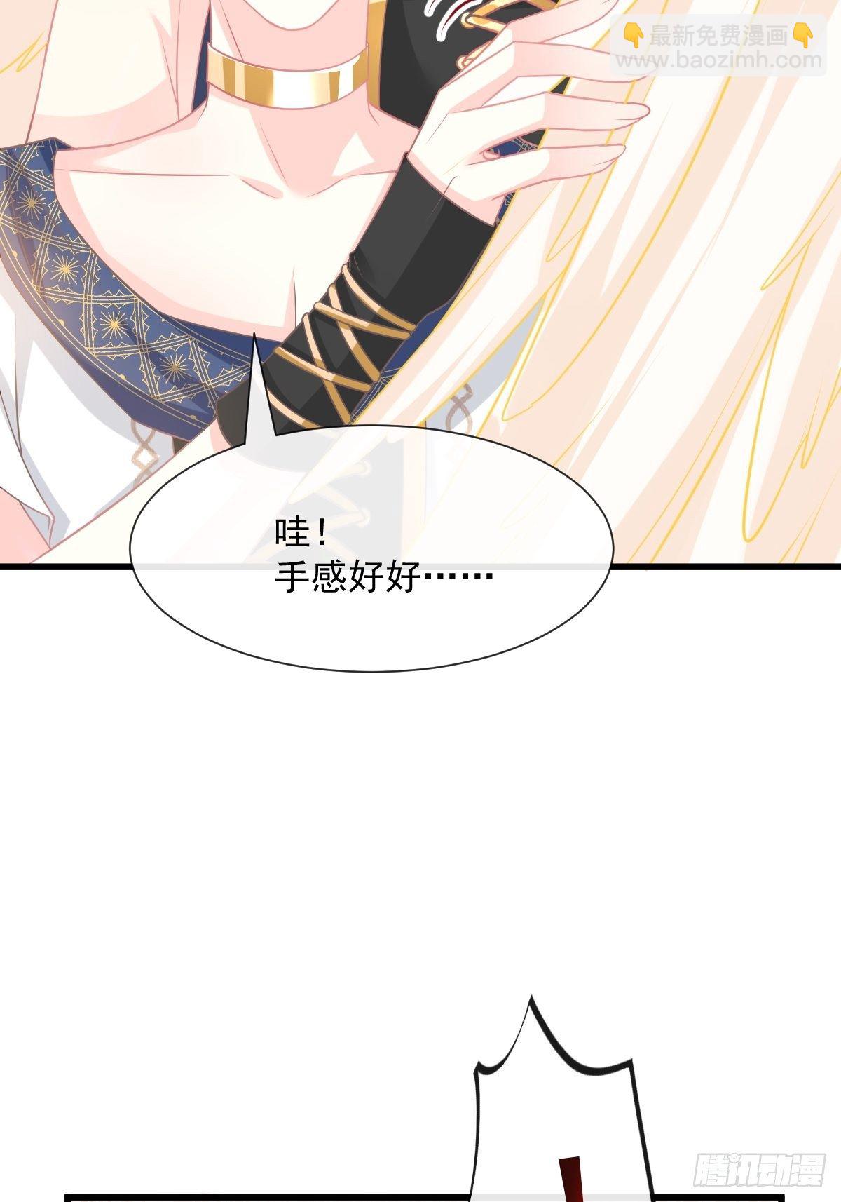 30 魔神的弱点25