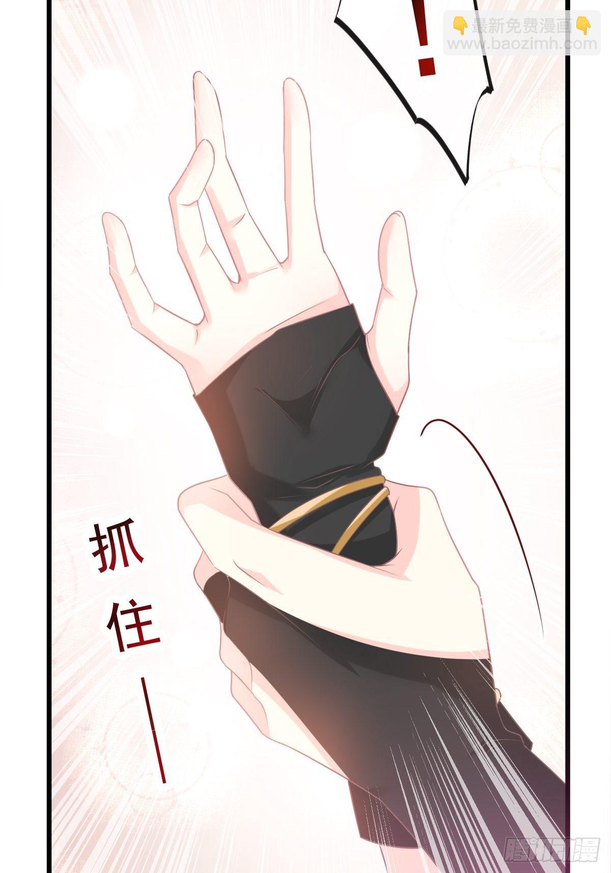 30 魔神的弱点26