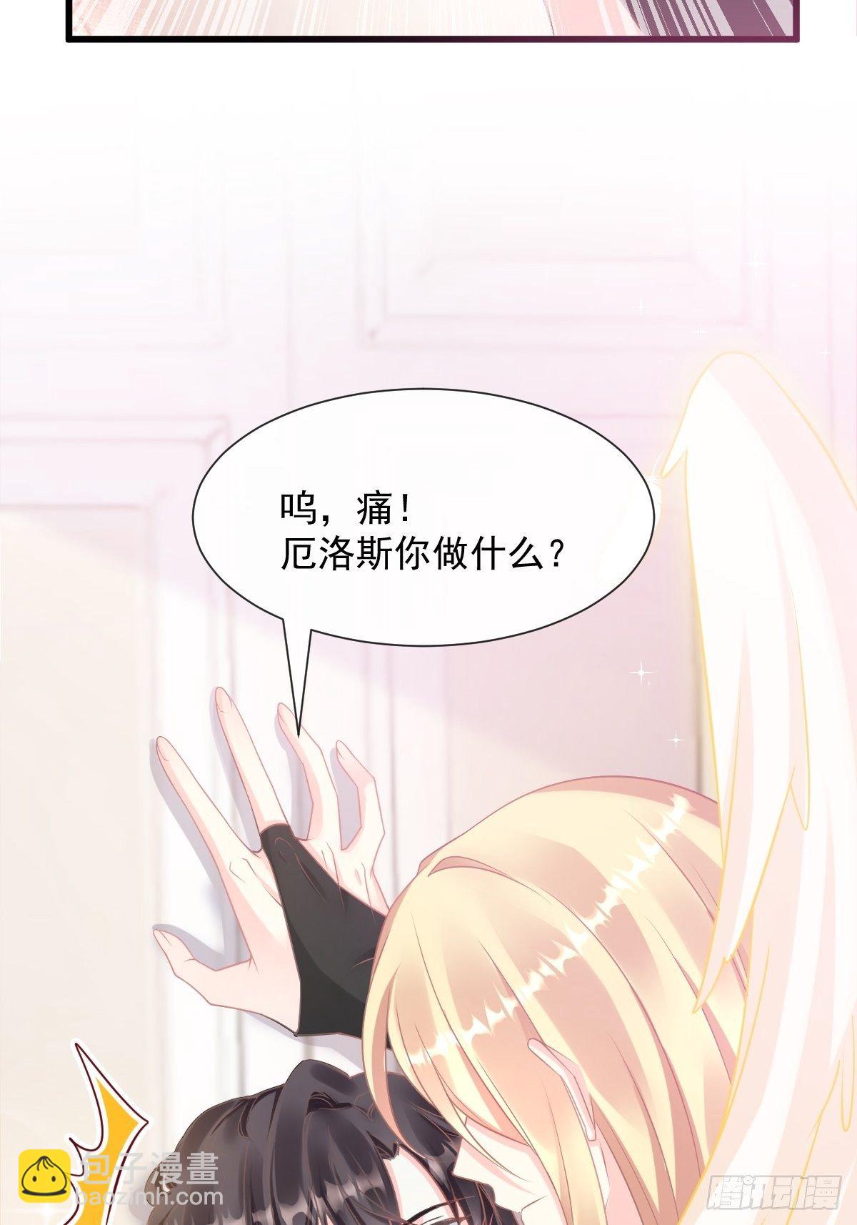 30 魔神的弱点27