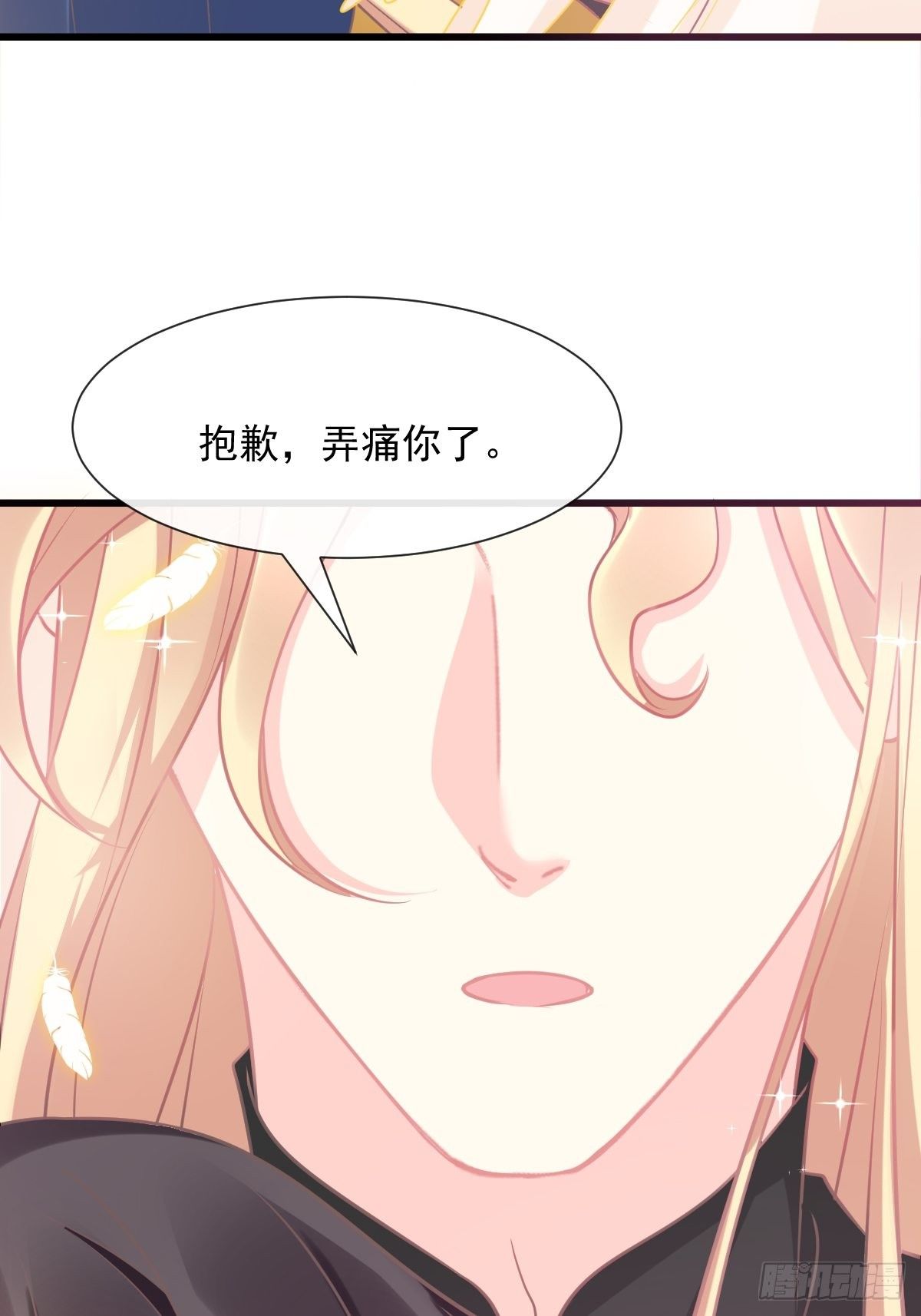 30 魔神的弱点29