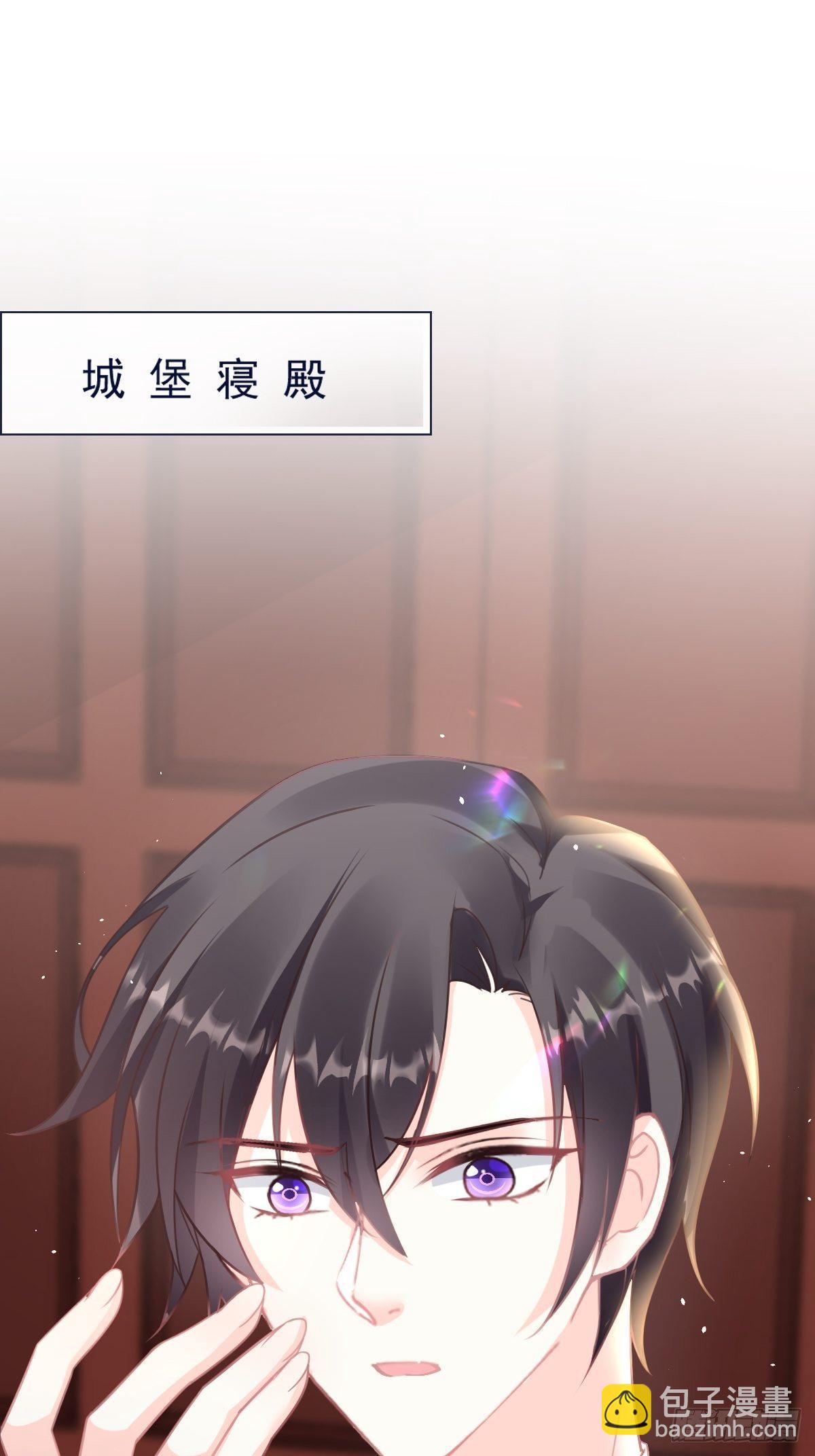 30 魔神的弱点3
