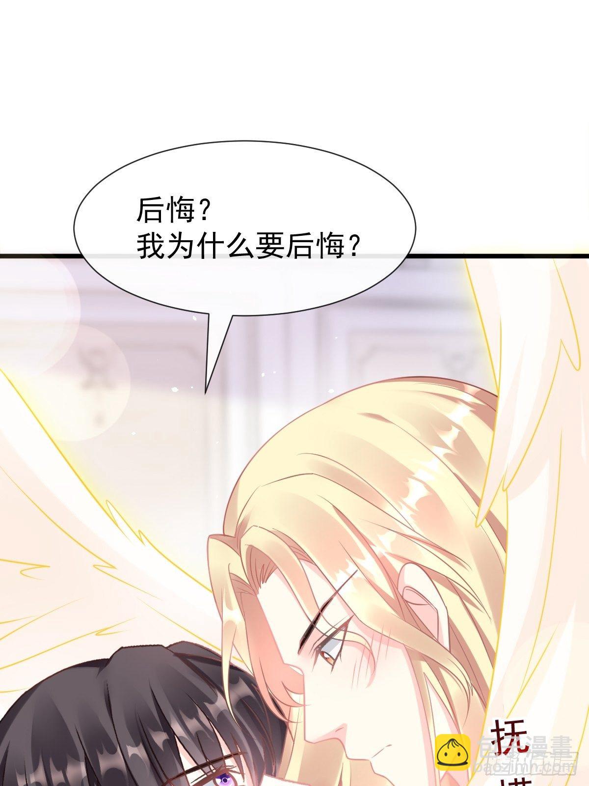 30 魔神的弱点34