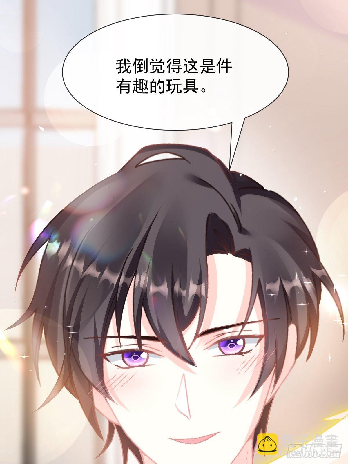 30 魔神的弱点36
