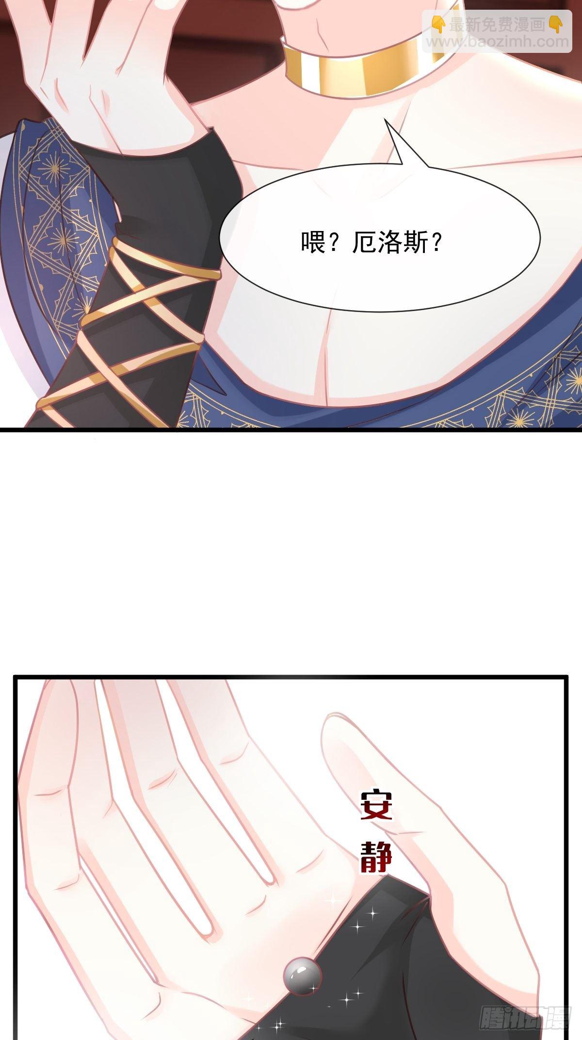 30 魔神的弱点4