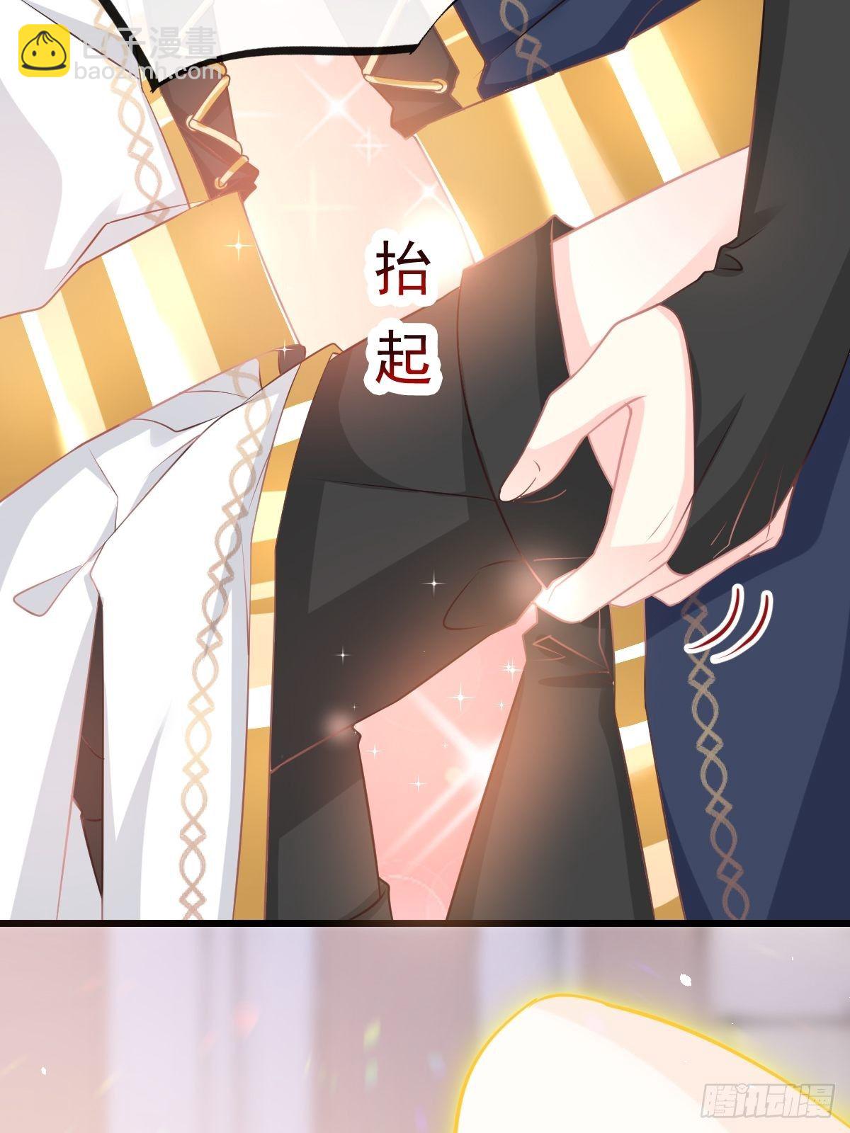 30 魔神的弱点41