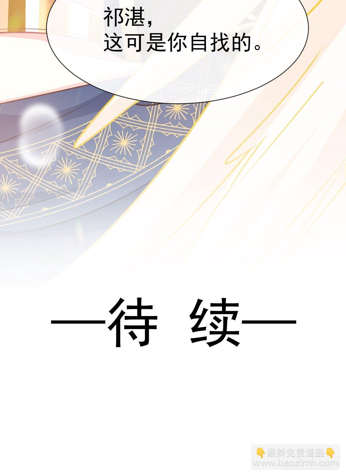 30 魔神的弱点44