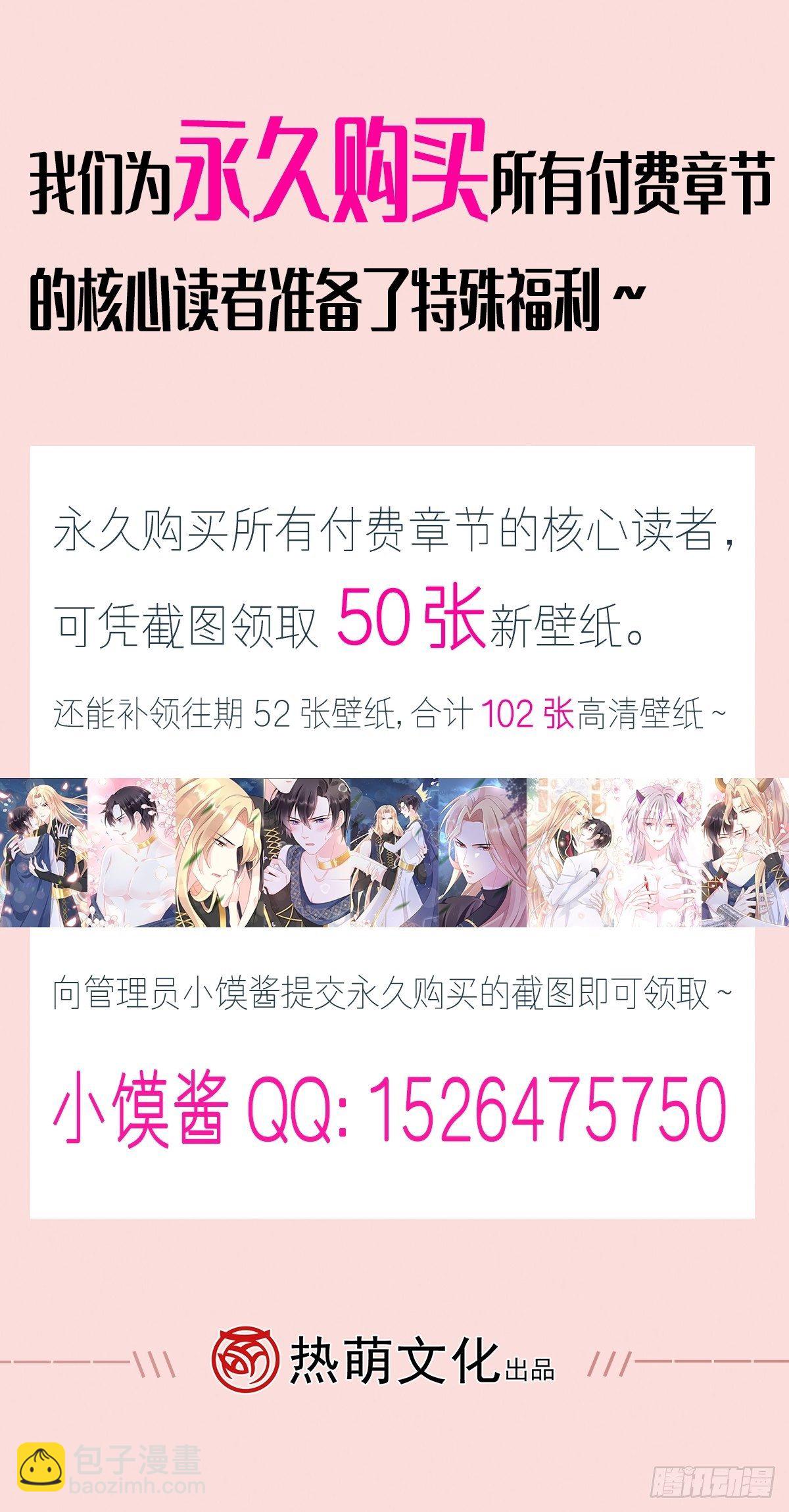 30 魔神的弱点45