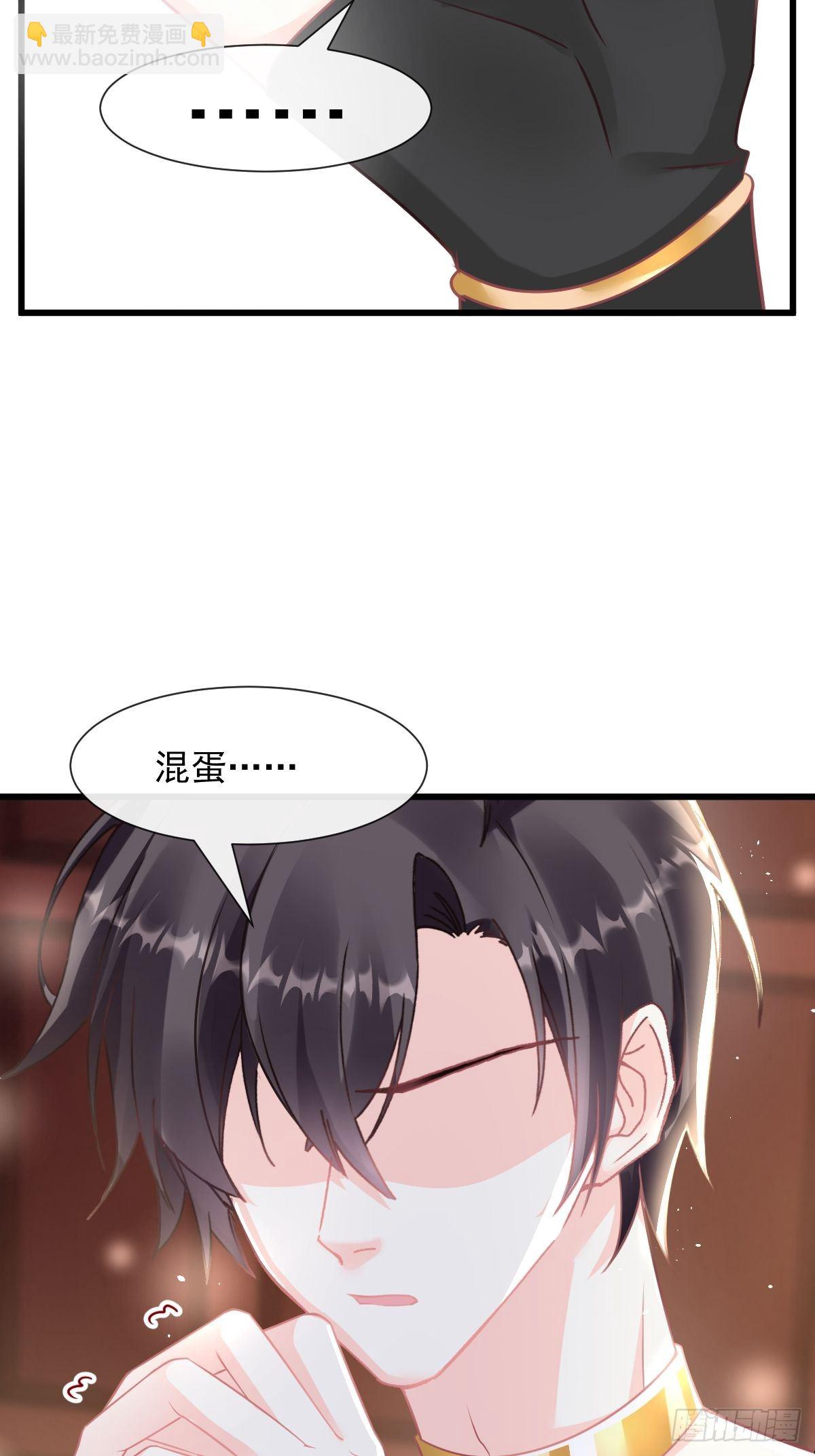 30 魔神的弱点5
