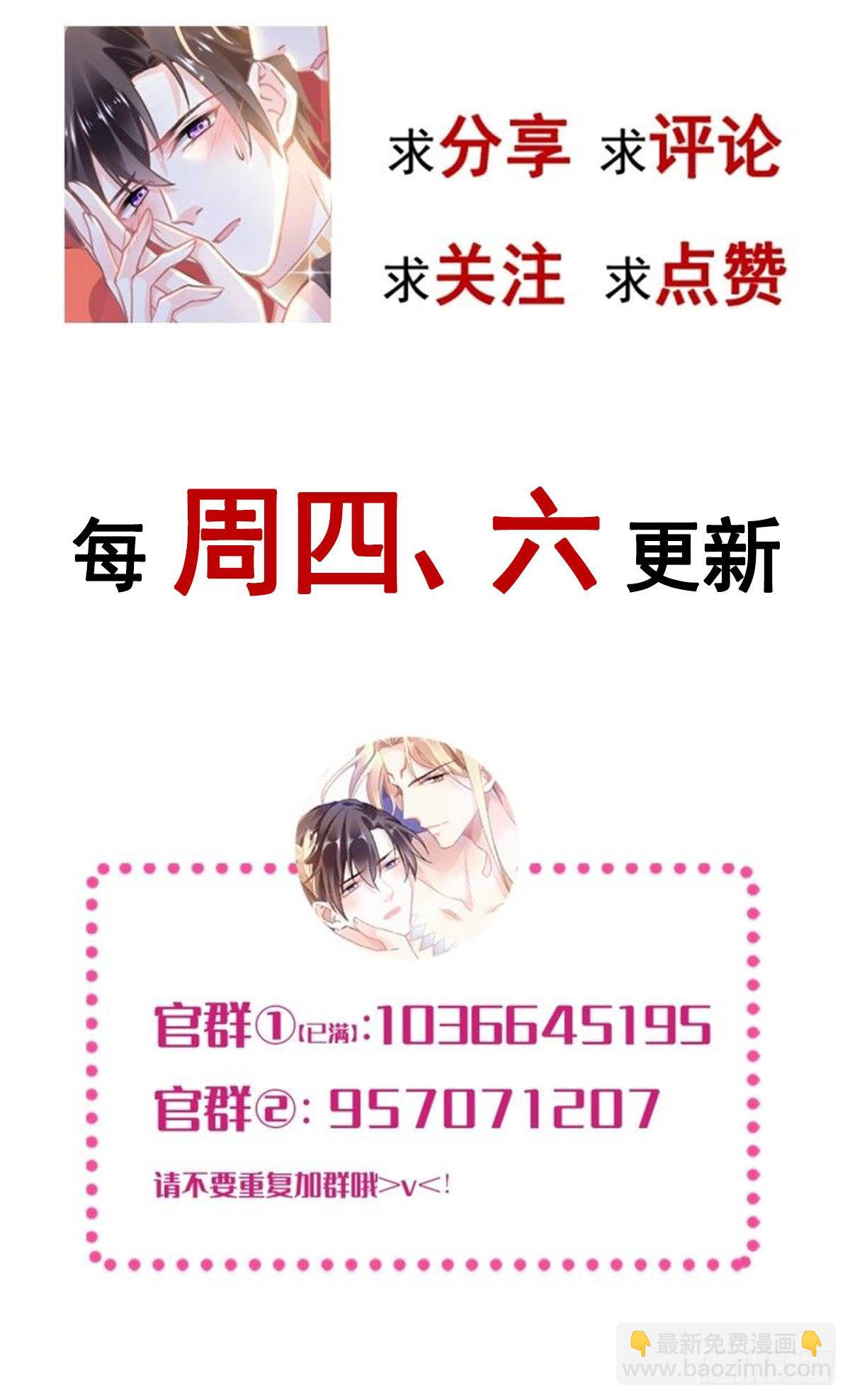 30 魔神的弱点57