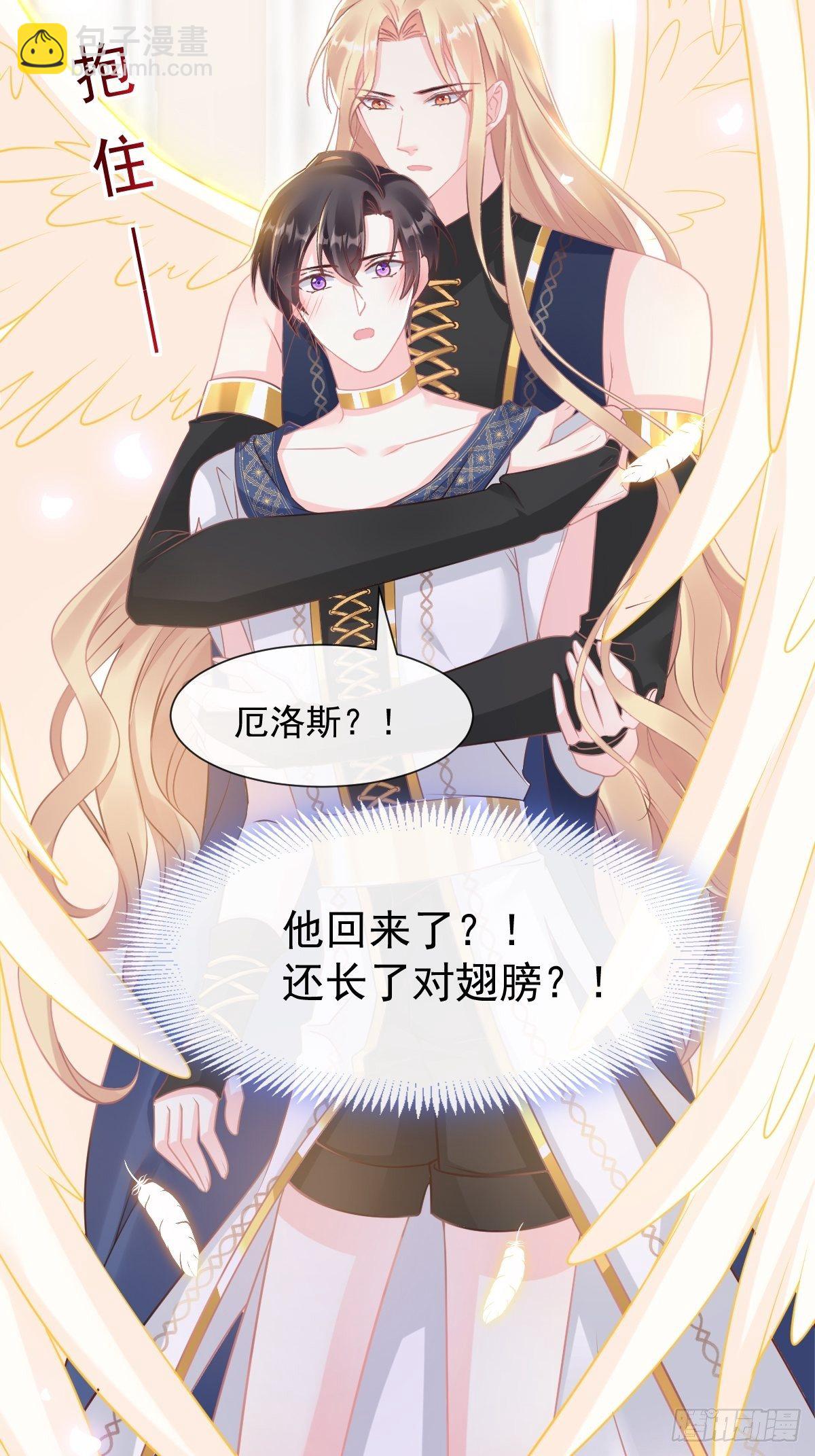 30 魔神的弱点9