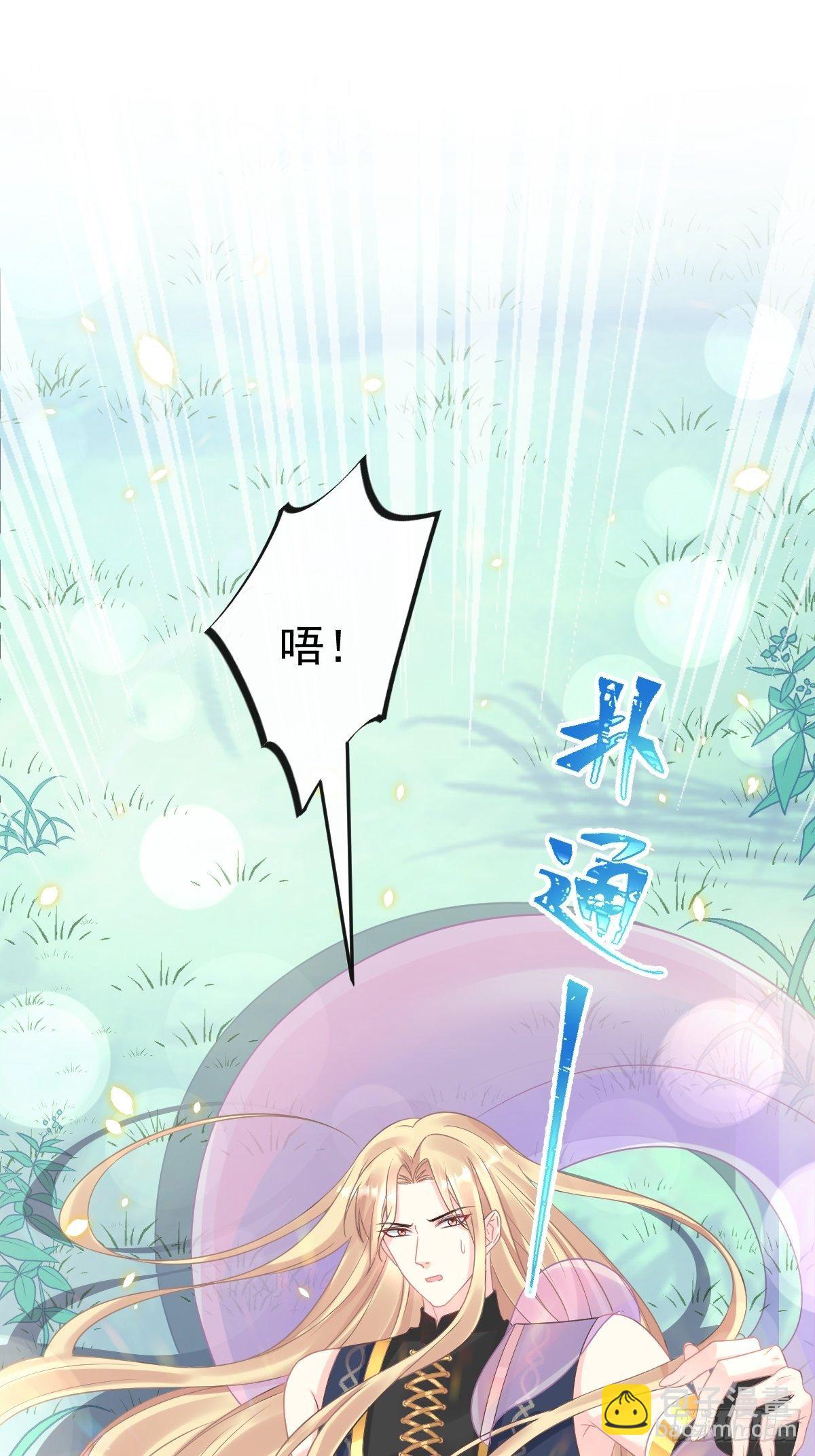 32 想吻你29