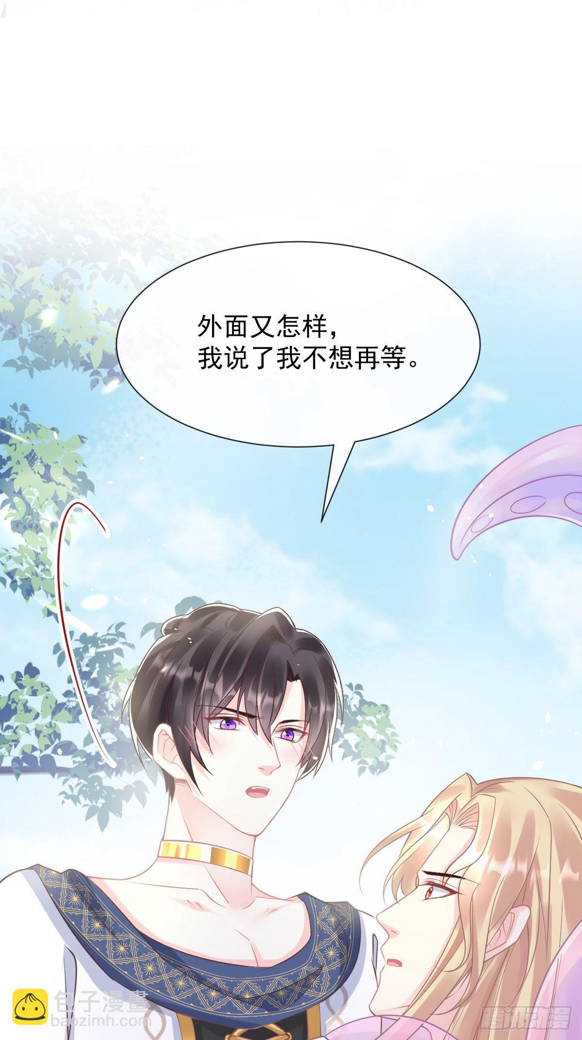 32 想吻你31