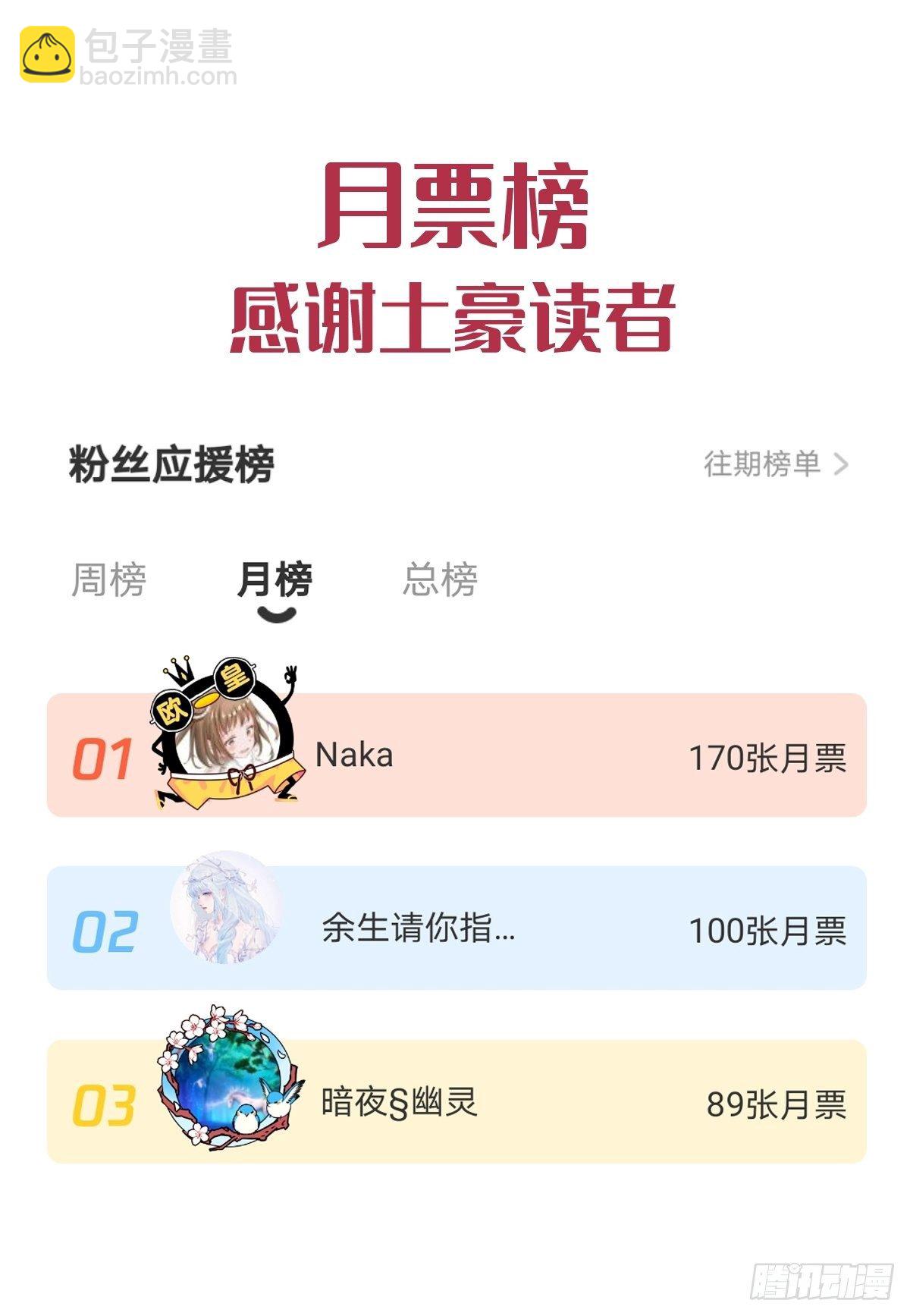32 想吻你54