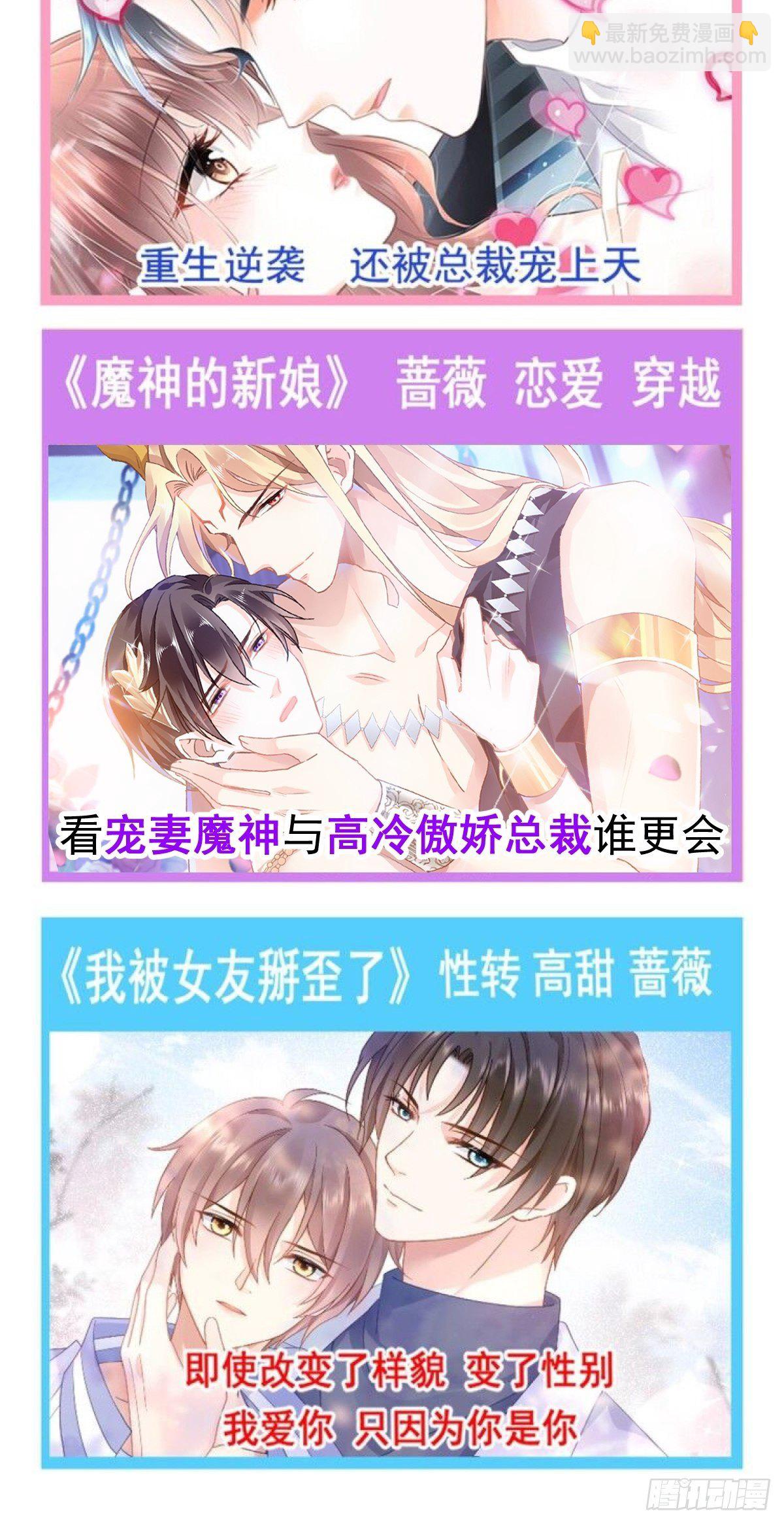 32 想吻你56