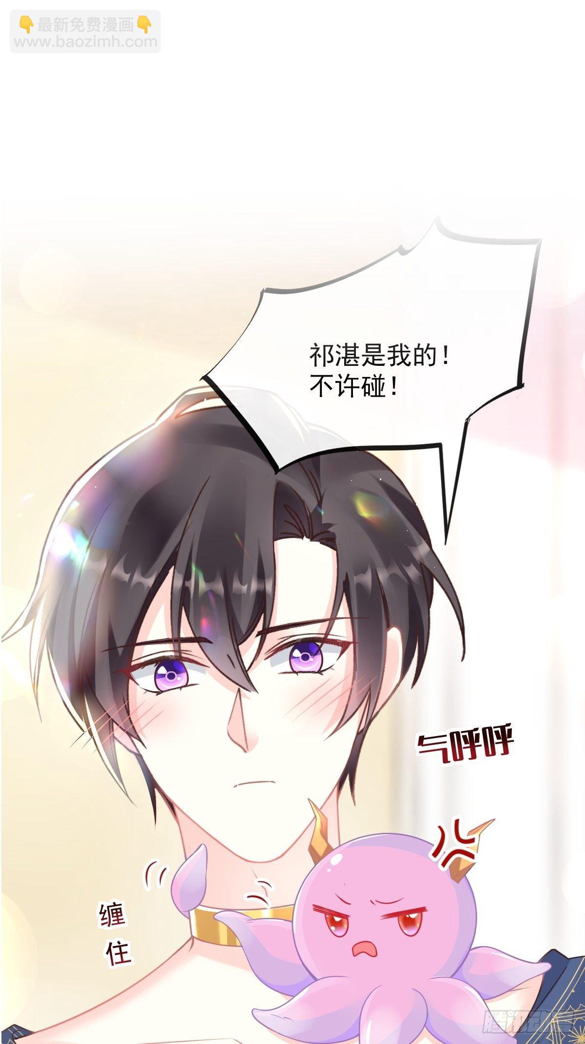 035 性感毛球在线剃毛1