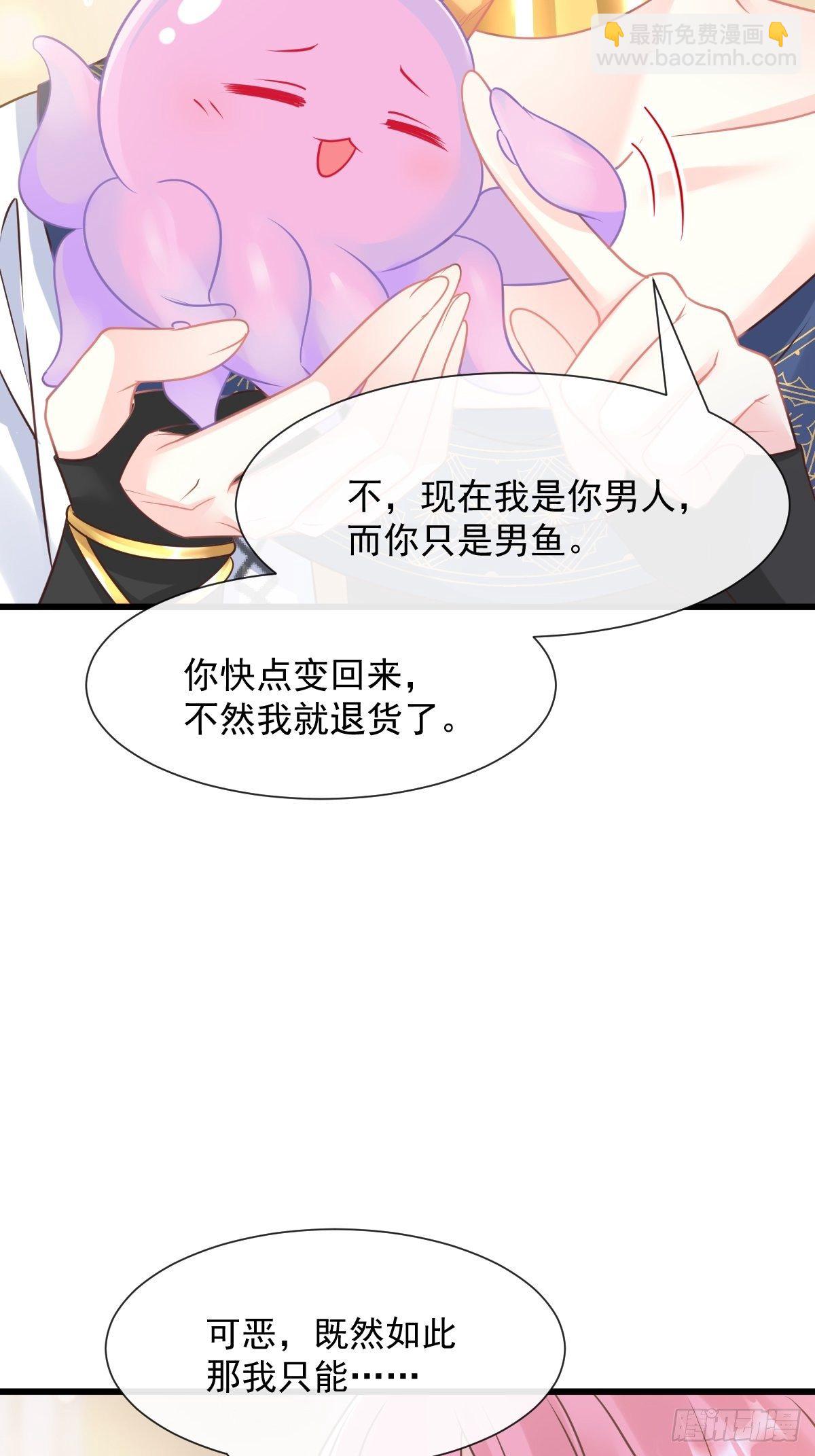 035 性感毛球在线剃毛10