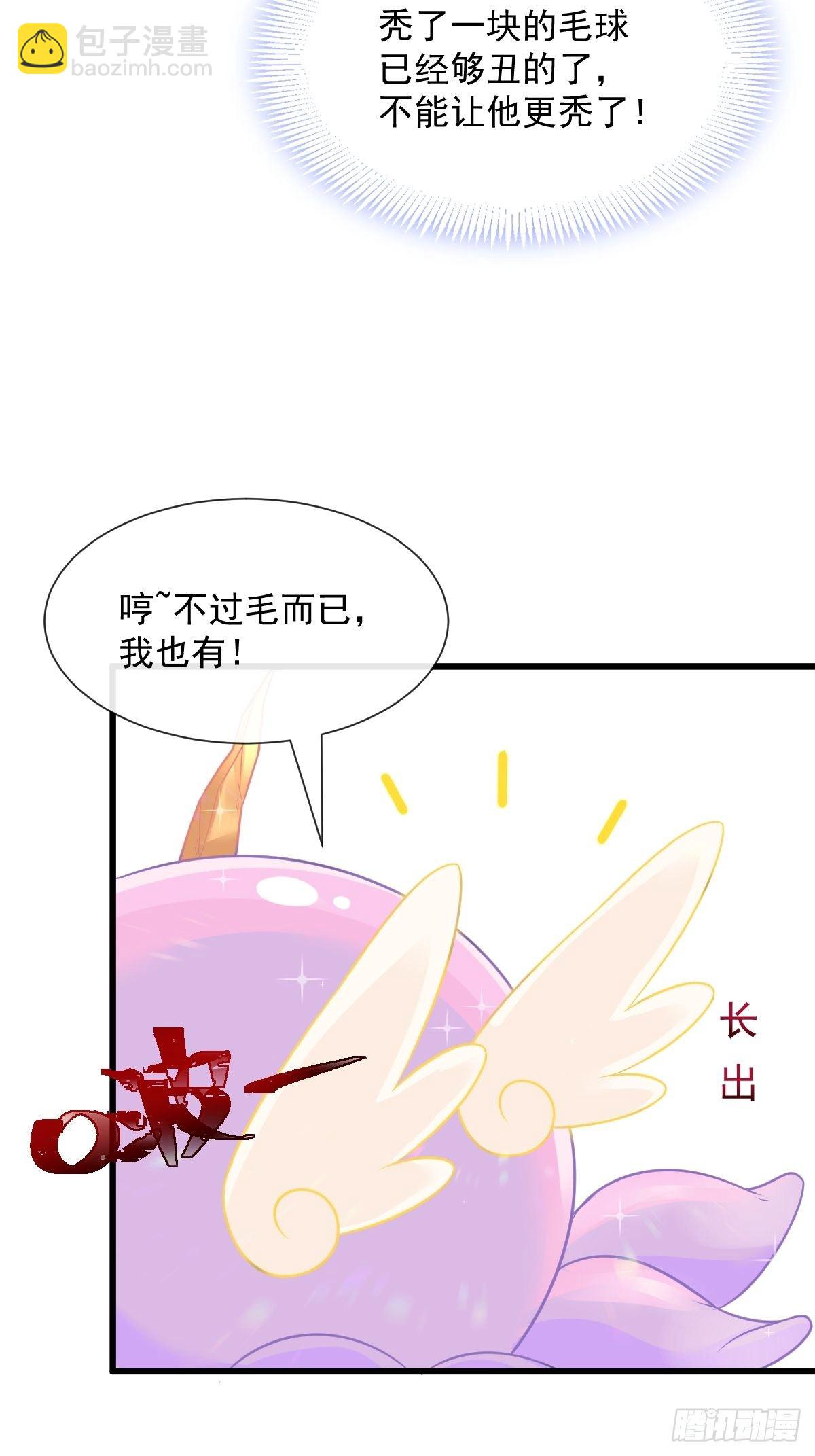 035 性感毛球在线剃毛13