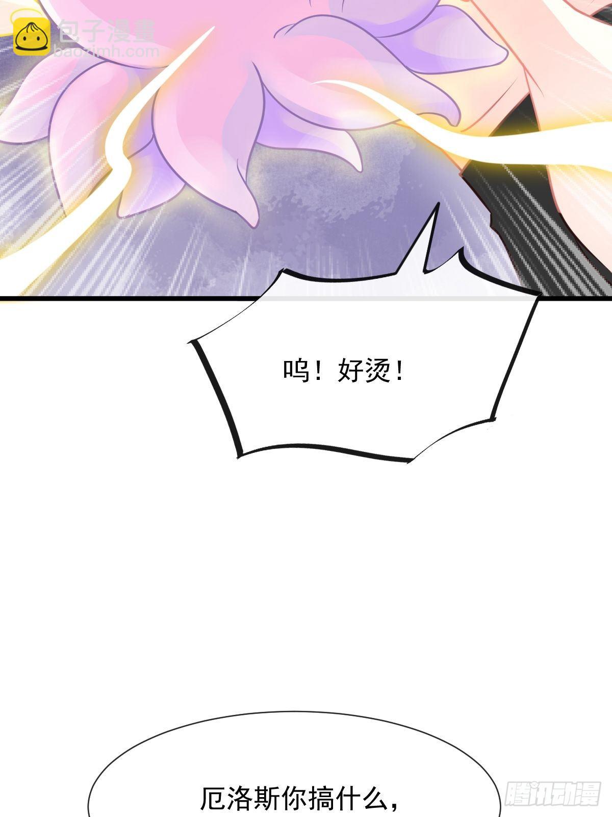 035 性感毛球在线剃毛18