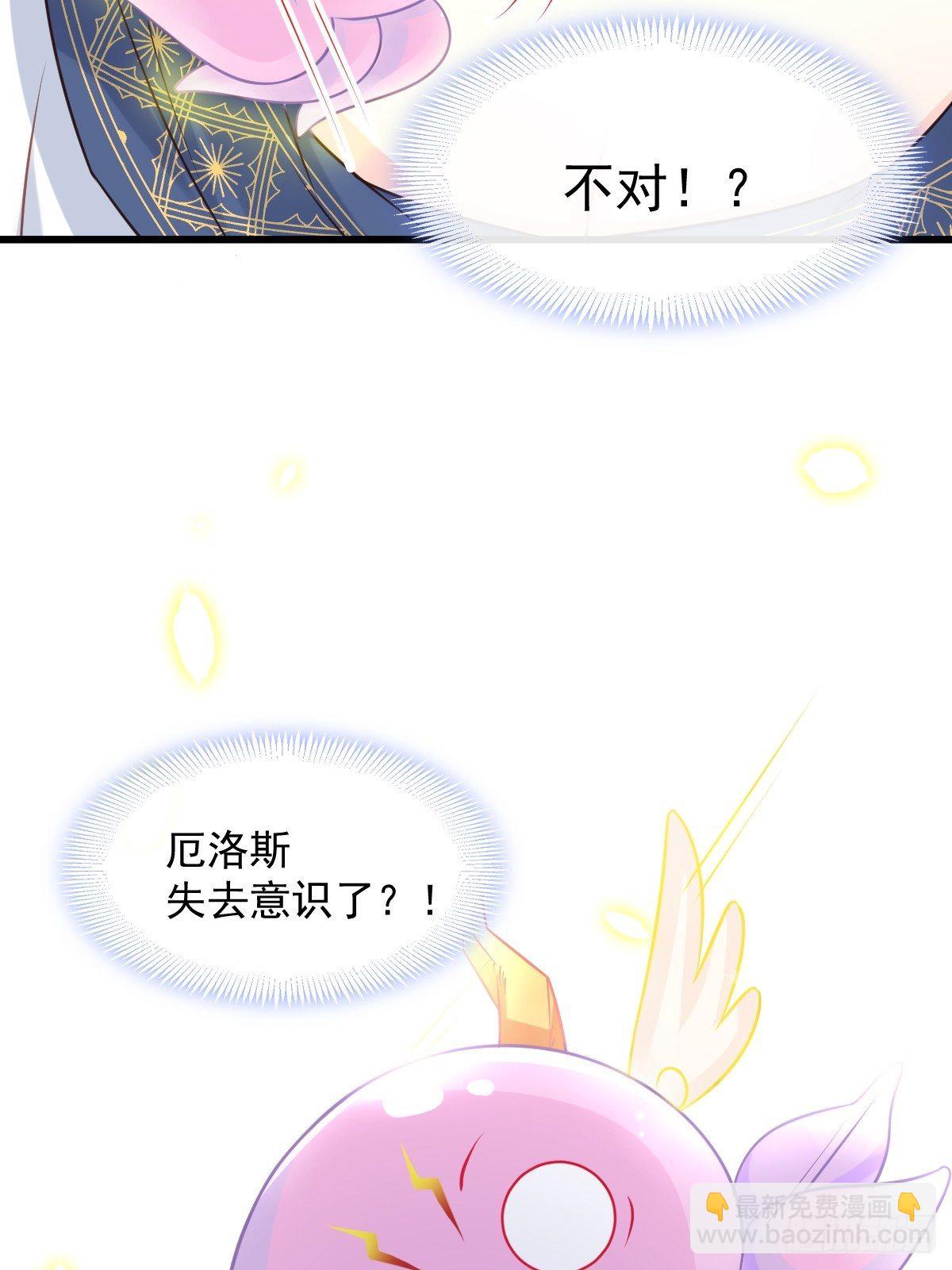 035 性感毛球在线剃毛20