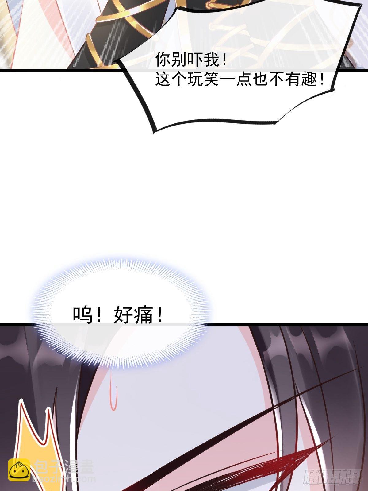 035 性感毛球在线剃毛23