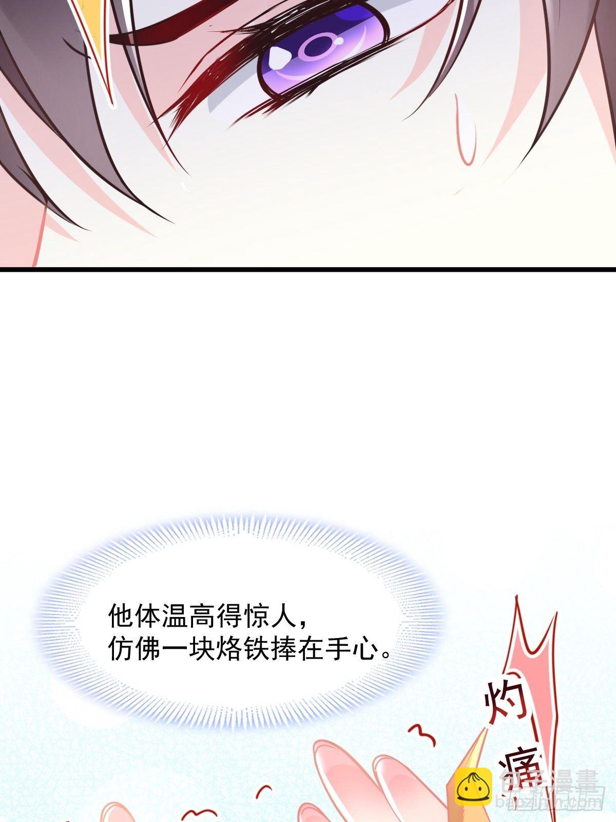 035 性感毛球在线剃毛24