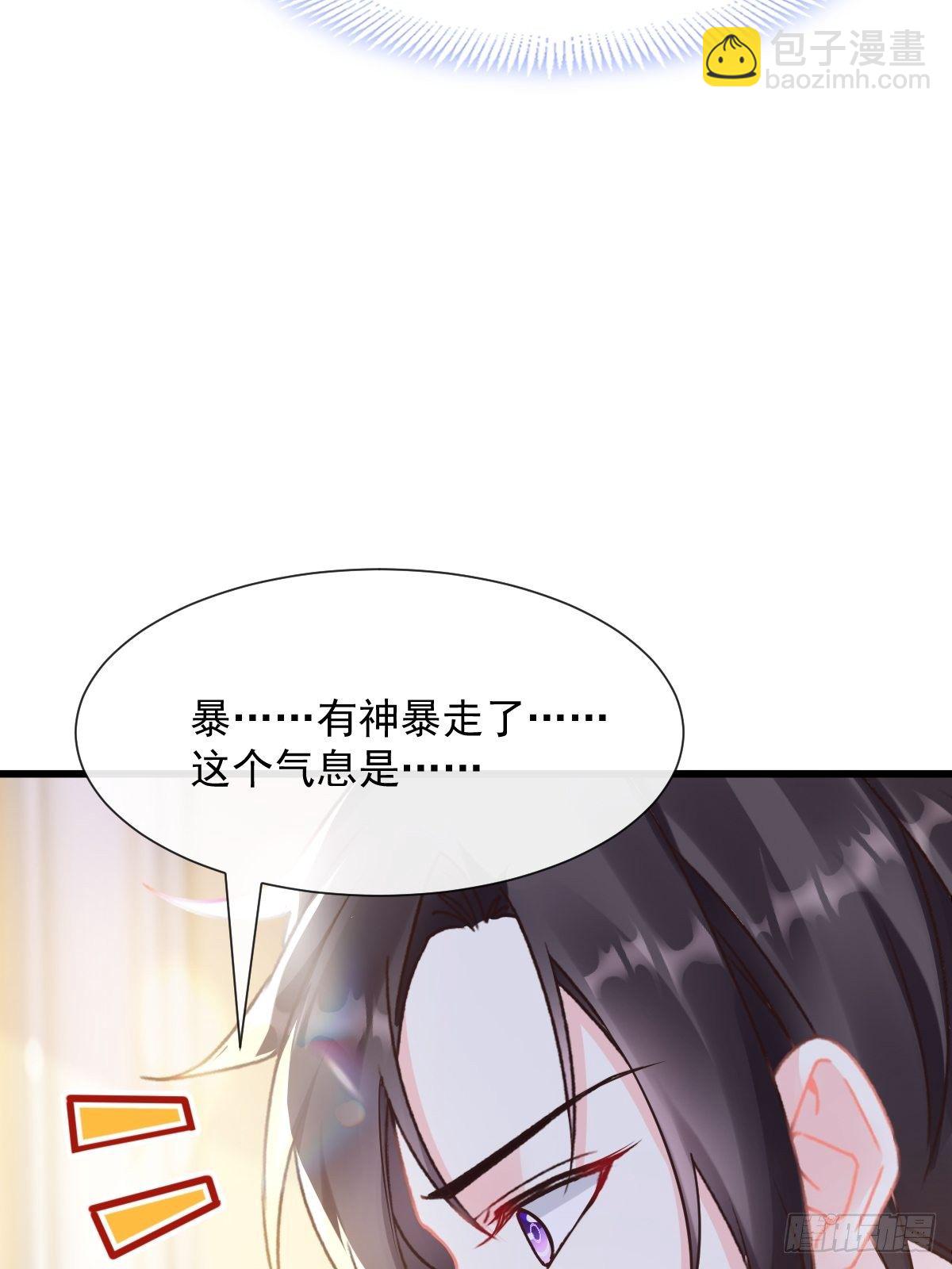 035 性感毛球在线剃毛26