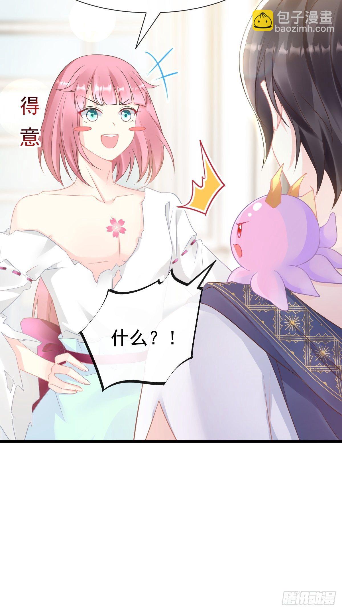 035 性感毛球在线剃毛3