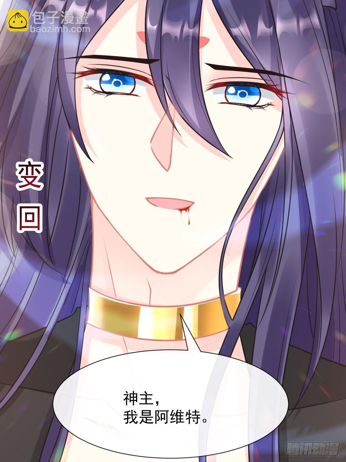 035 性感毛球在线剃毛32