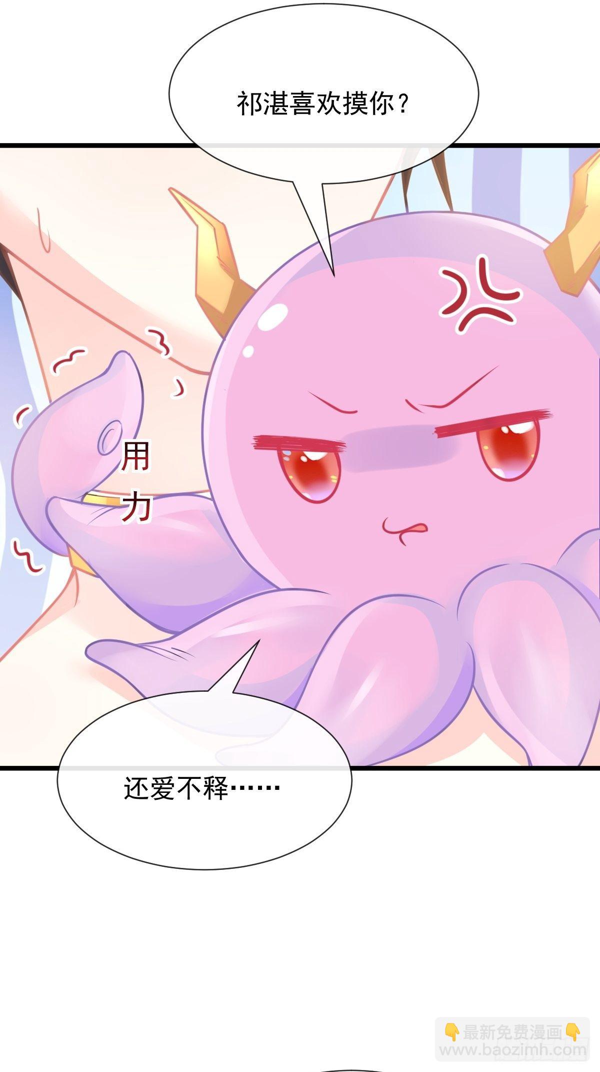 035 性感毛球在线剃毛4