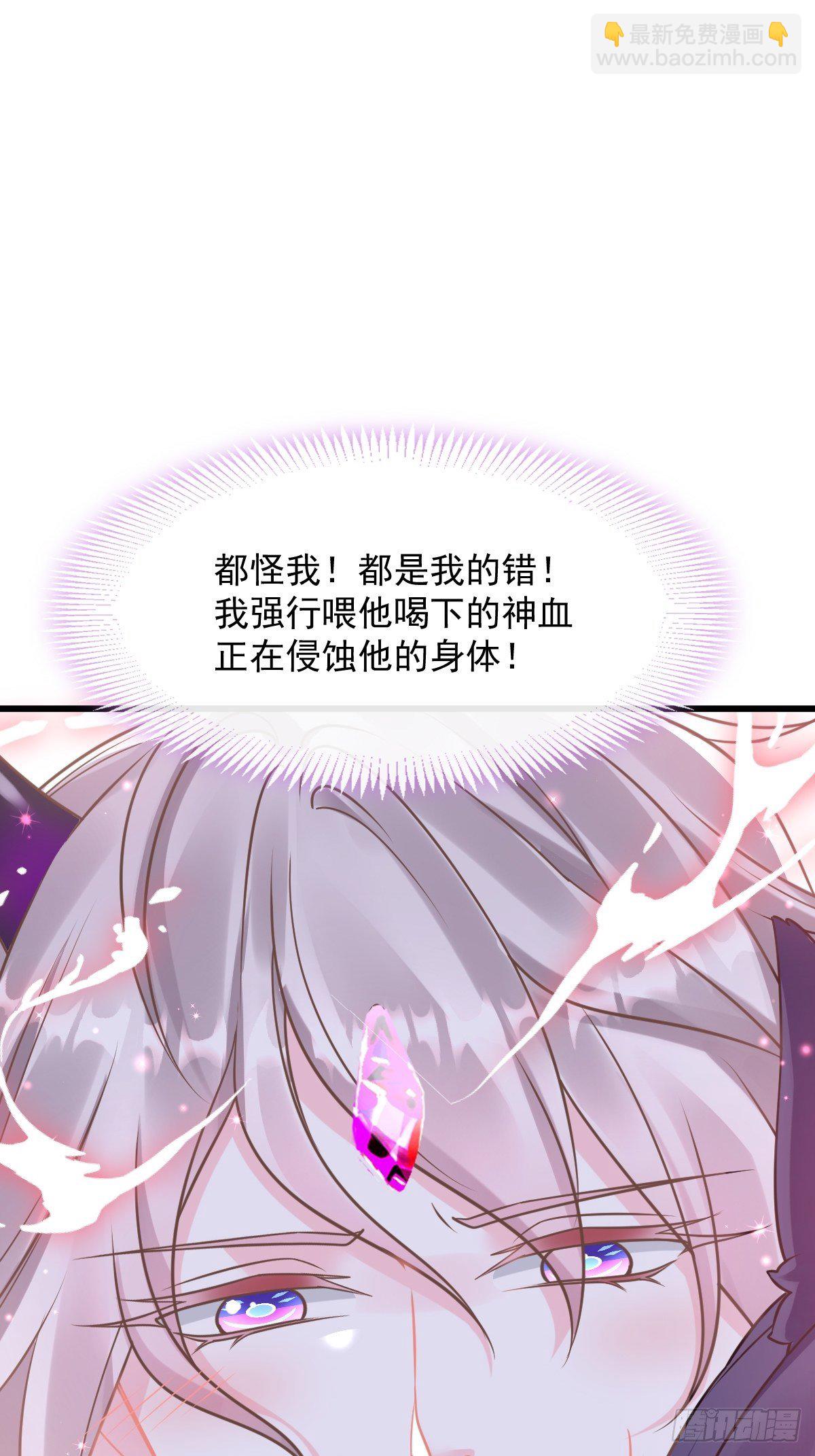 035 性感毛球在线剃毛41