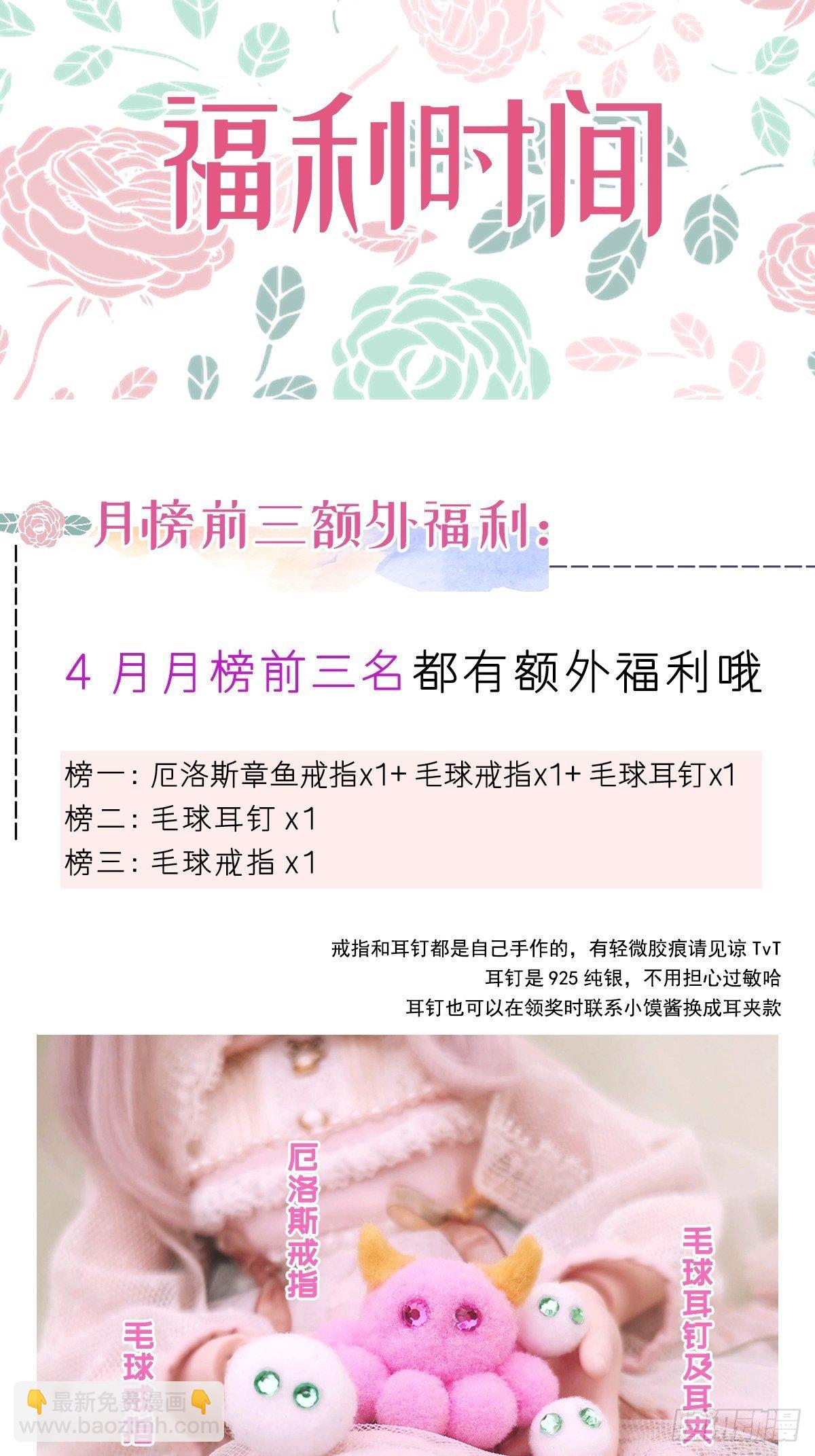 035 性感毛球在线剃毛43