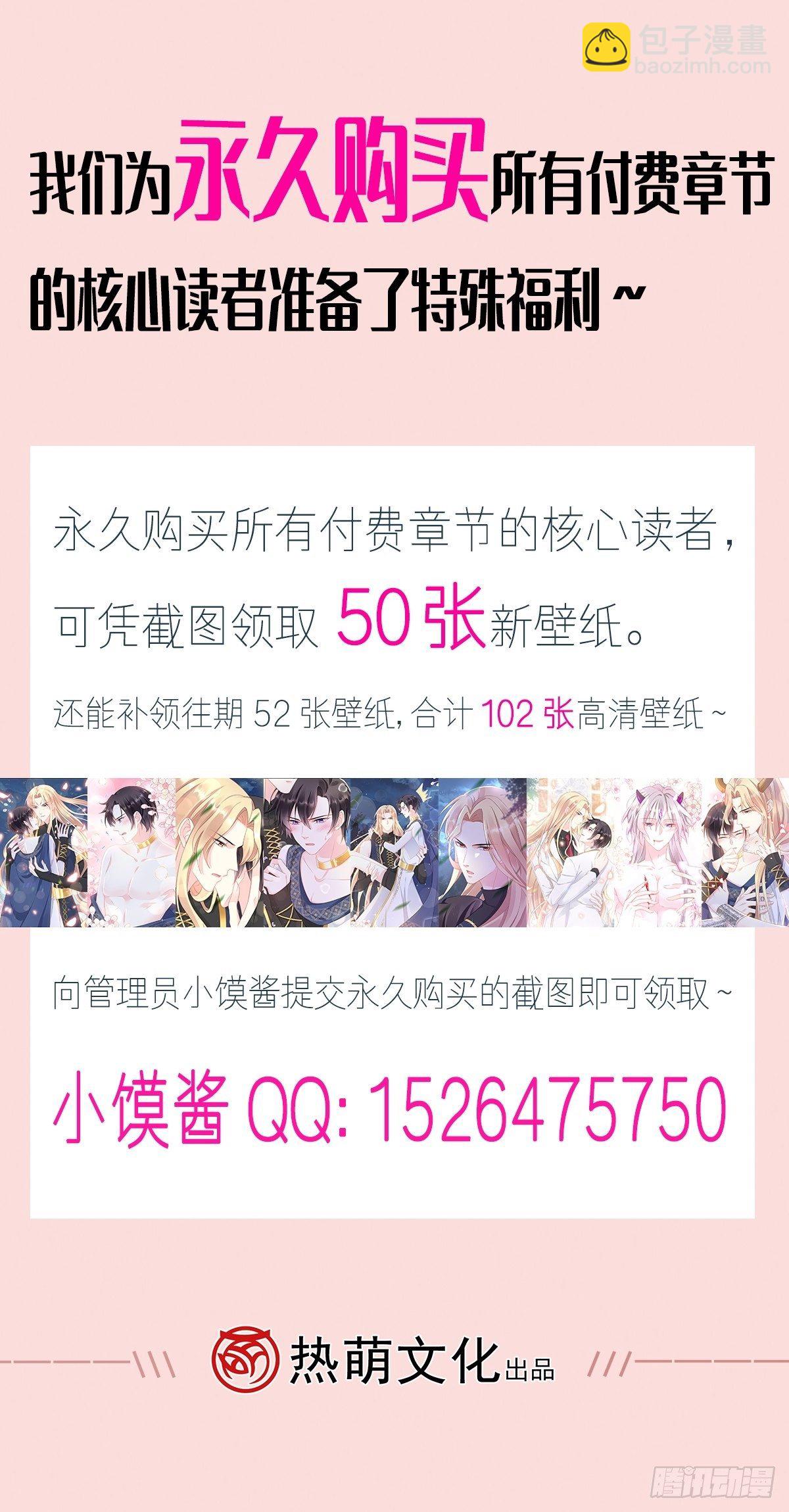 035 性感毛球在线剃毛47