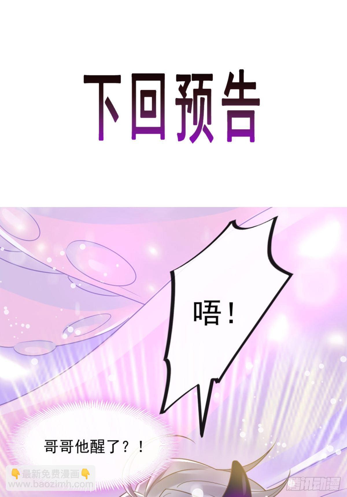035 性感毛球在线剃毛52