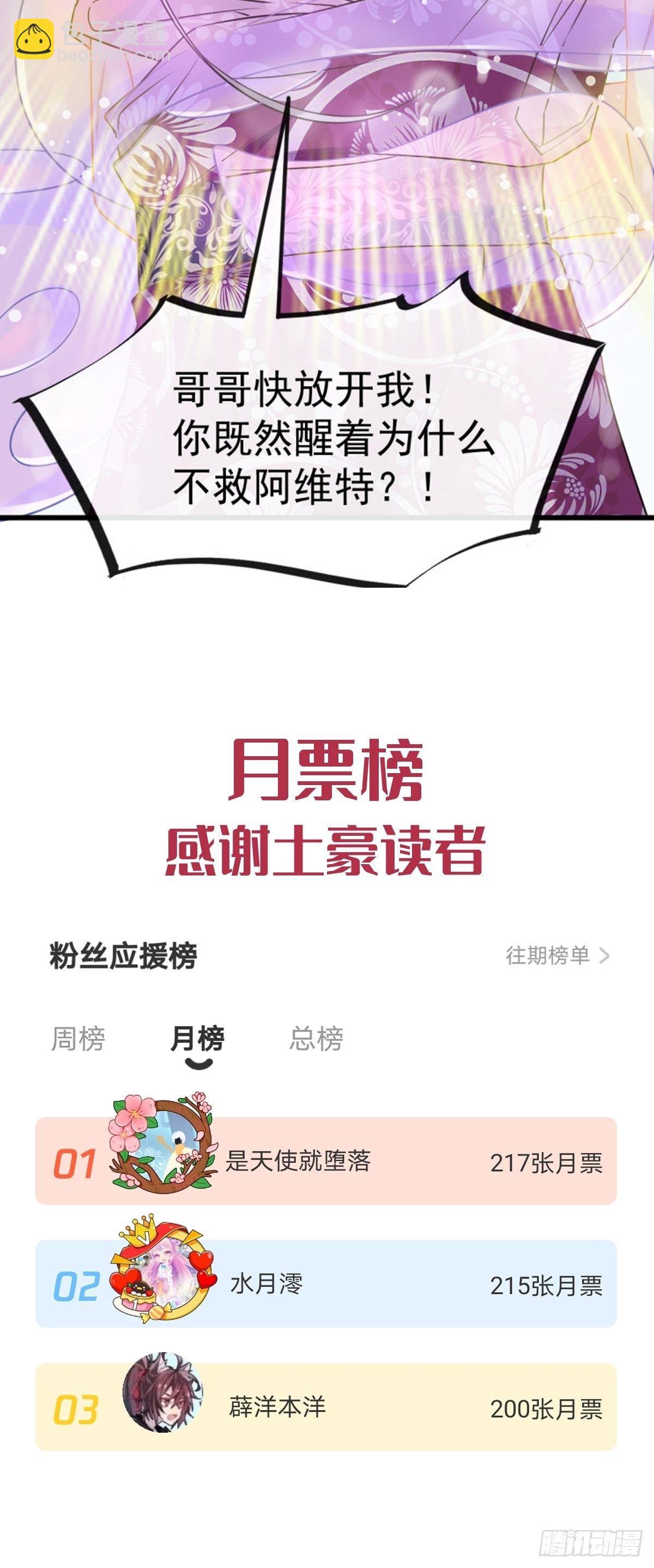 035 性感毛球在线剃毛54
