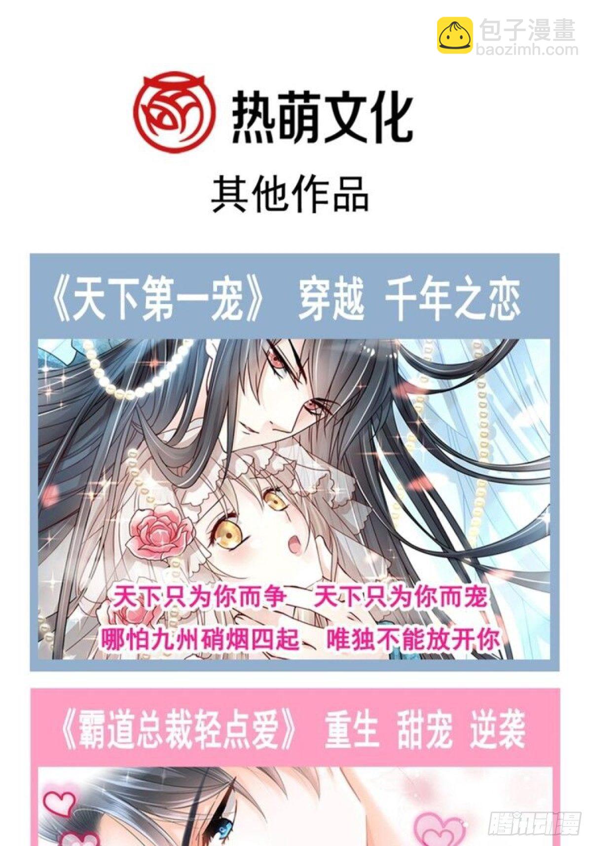 035 性感毛球在线剃毛55