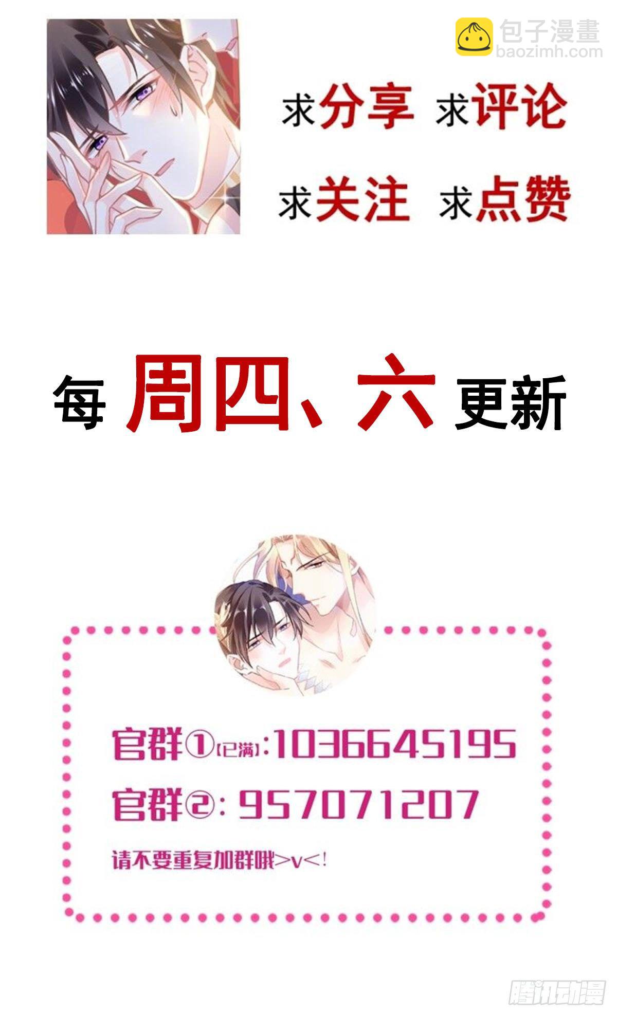 035 性感毛球在线剃毛57