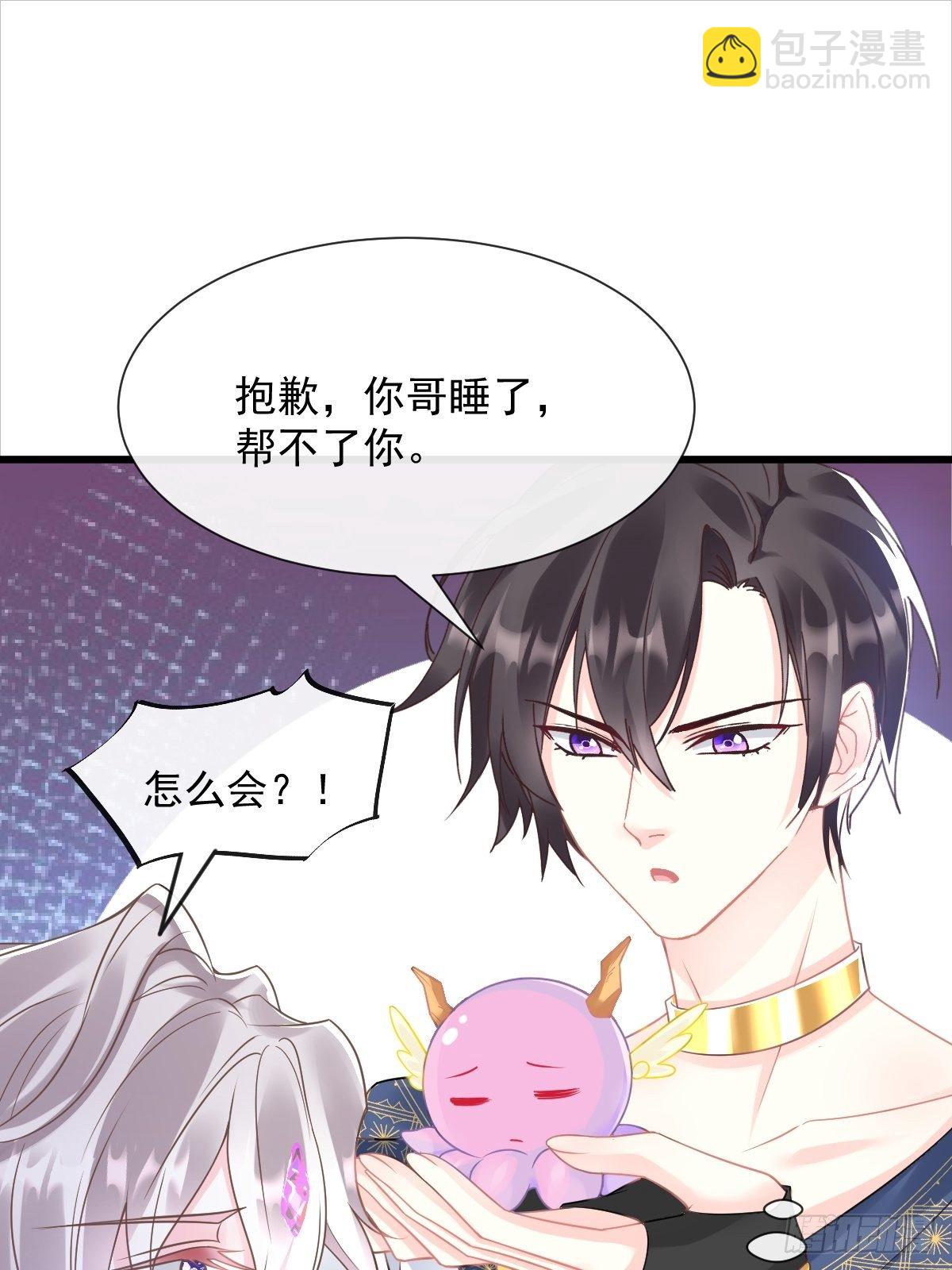 036 危机时刻23
