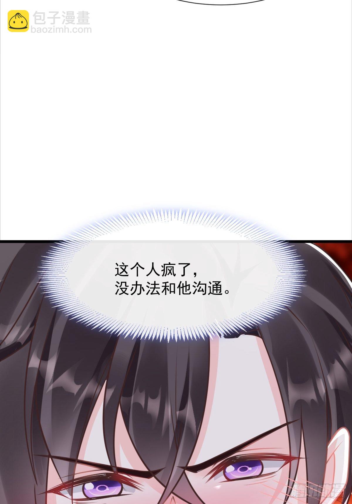 036 危机时刻32