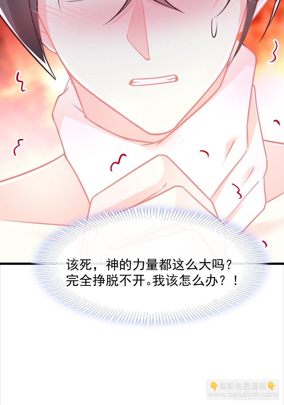 036 危机时刻33