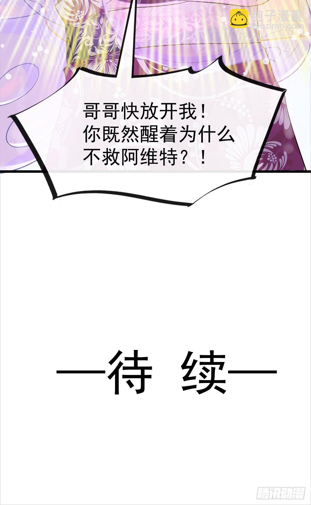 036 危机时刻47