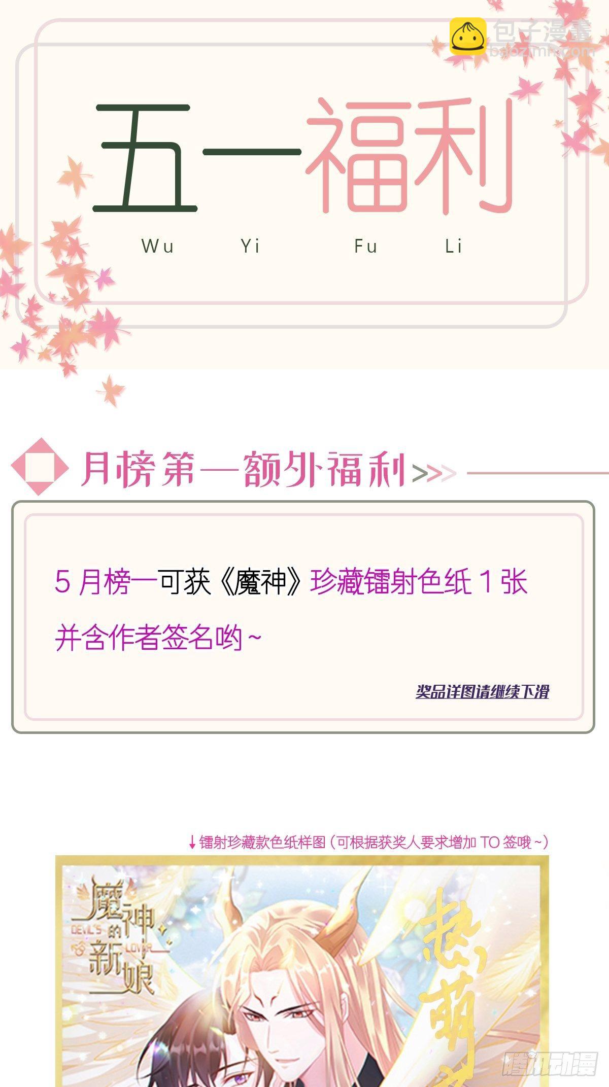 036 危机时刻52