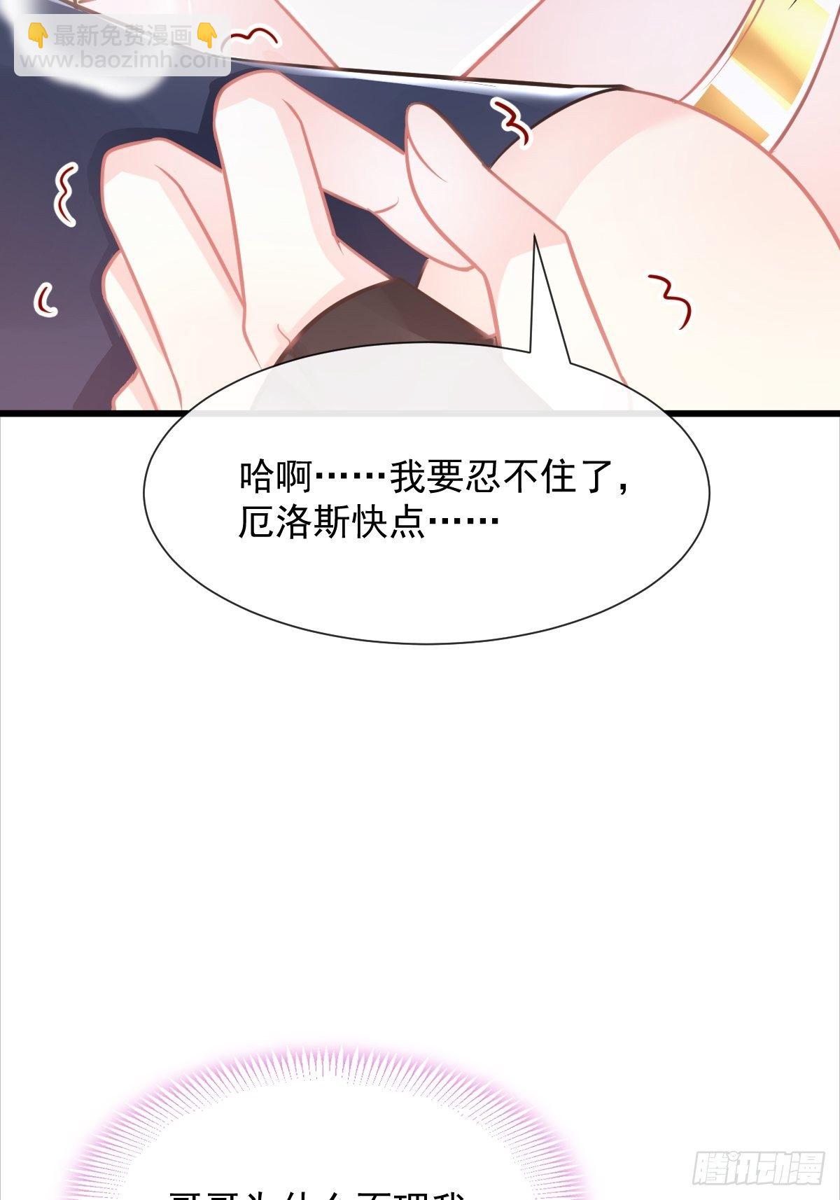 038 冲冠一怒30